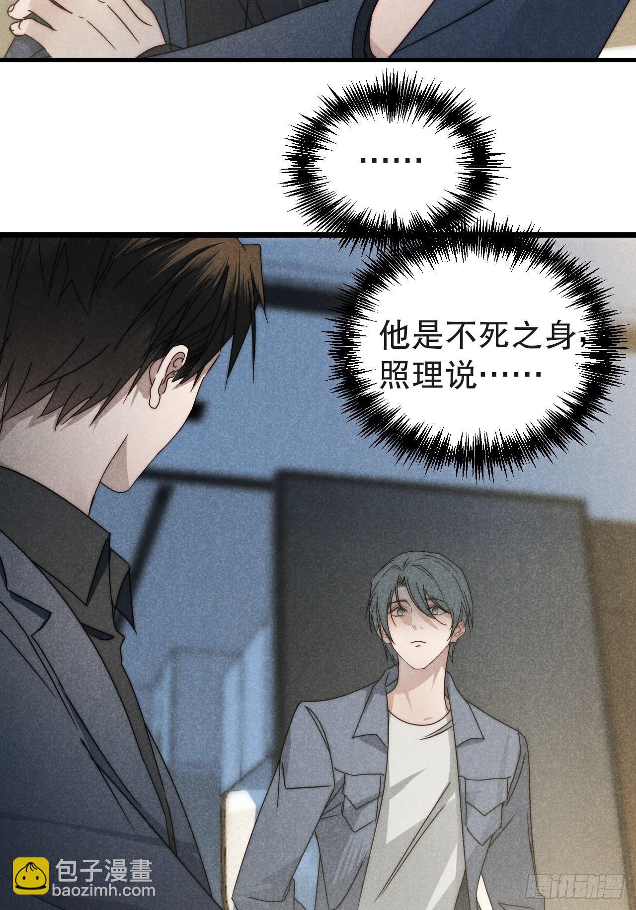 42.往来成古今-第44话