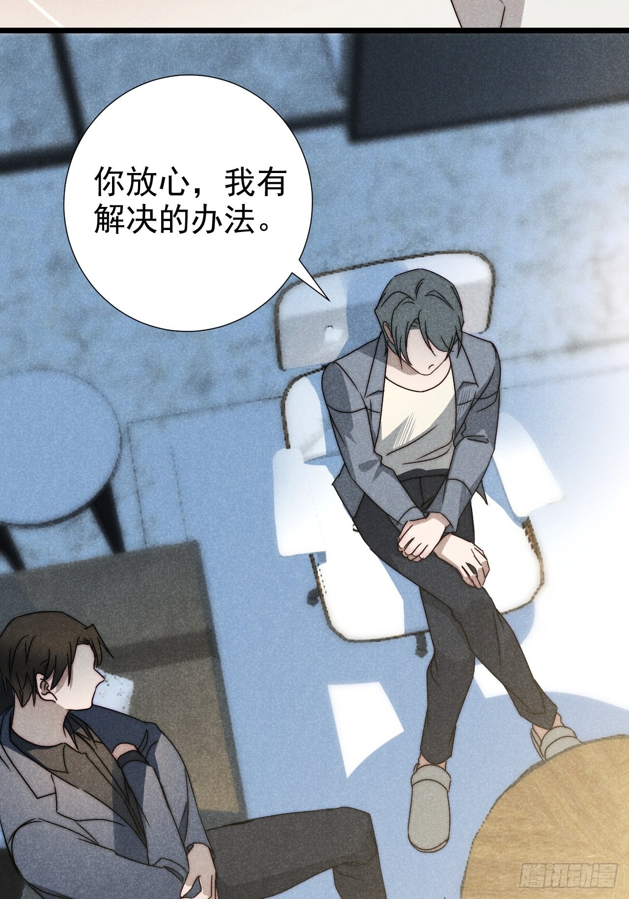 42.往来成古今-第44话