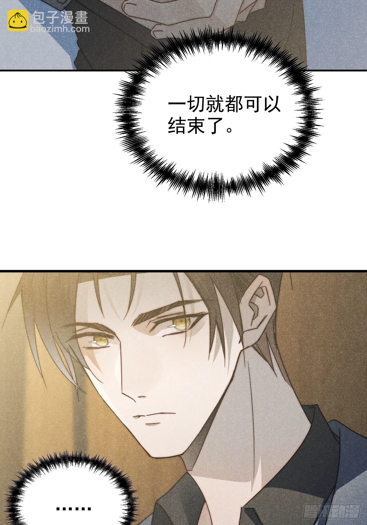 42.往来成古今-第44话