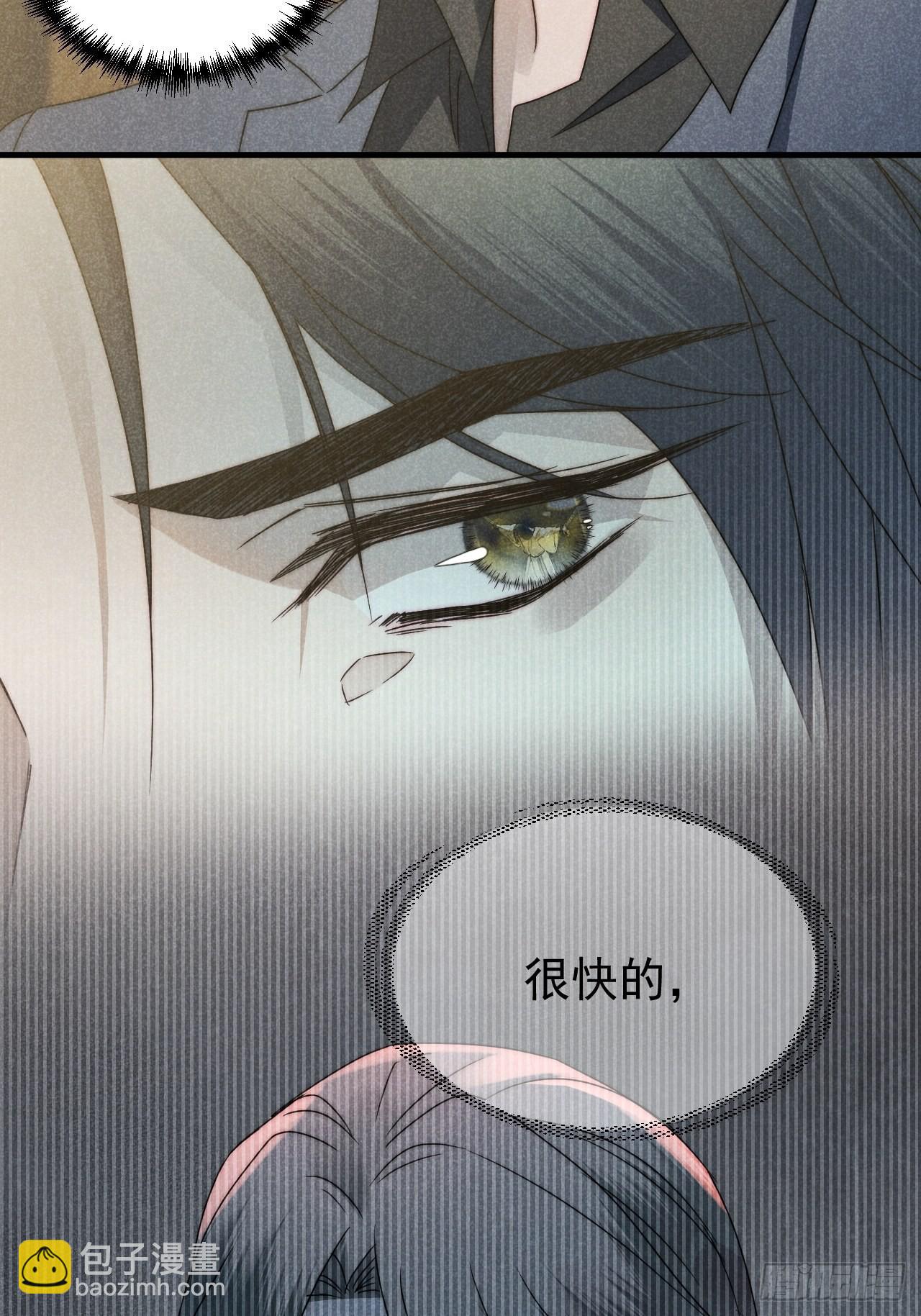 42.往来成古今-第44话