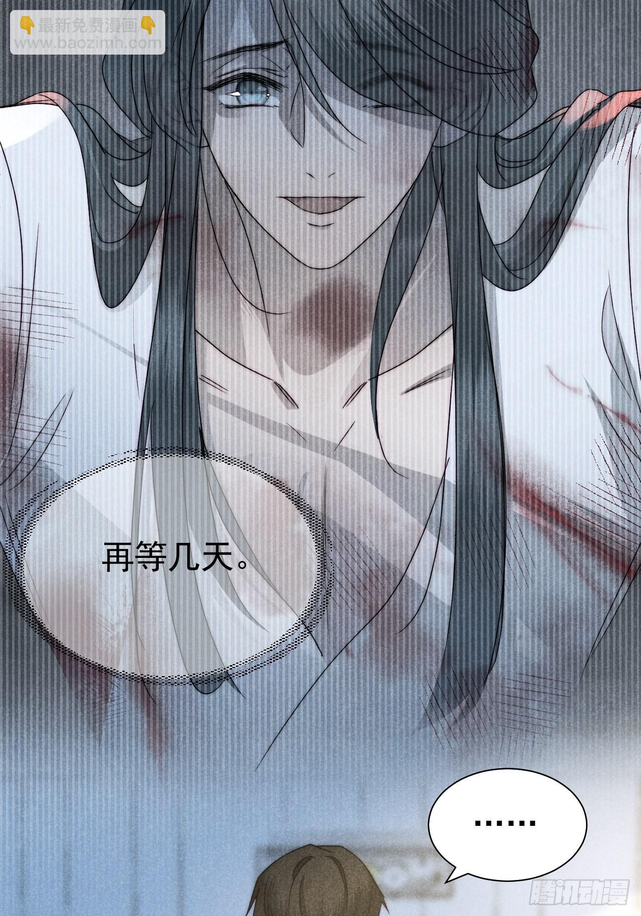 42.往来成古今-第44话