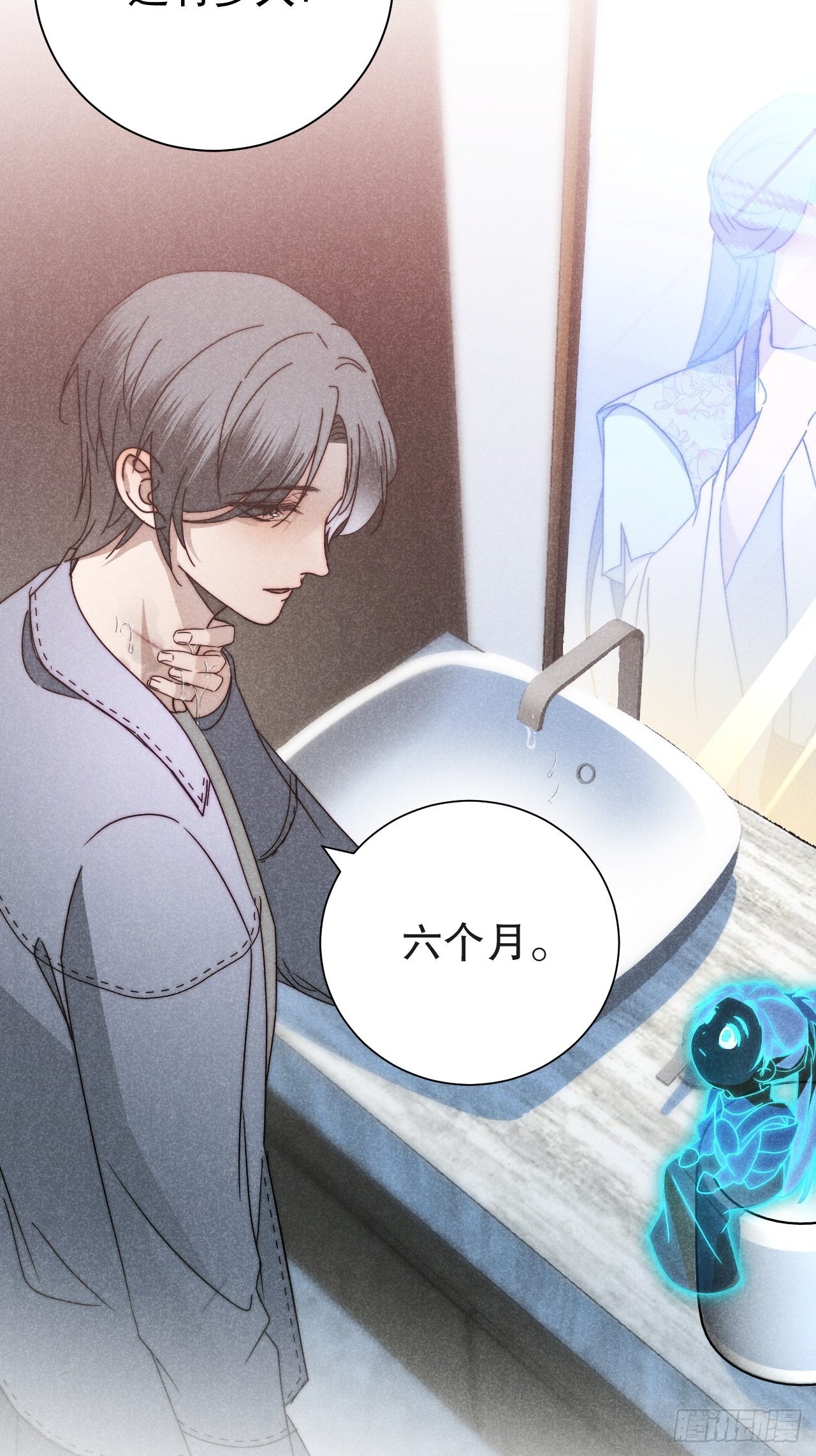 42.往来成古今-第44话