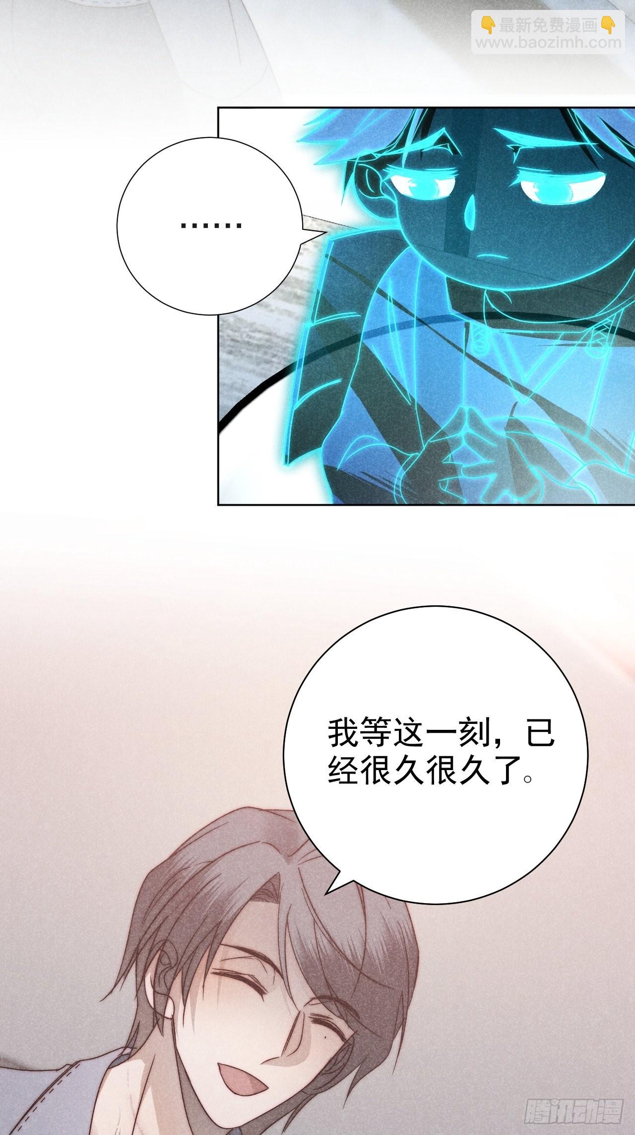 42.往来成古今-第44话