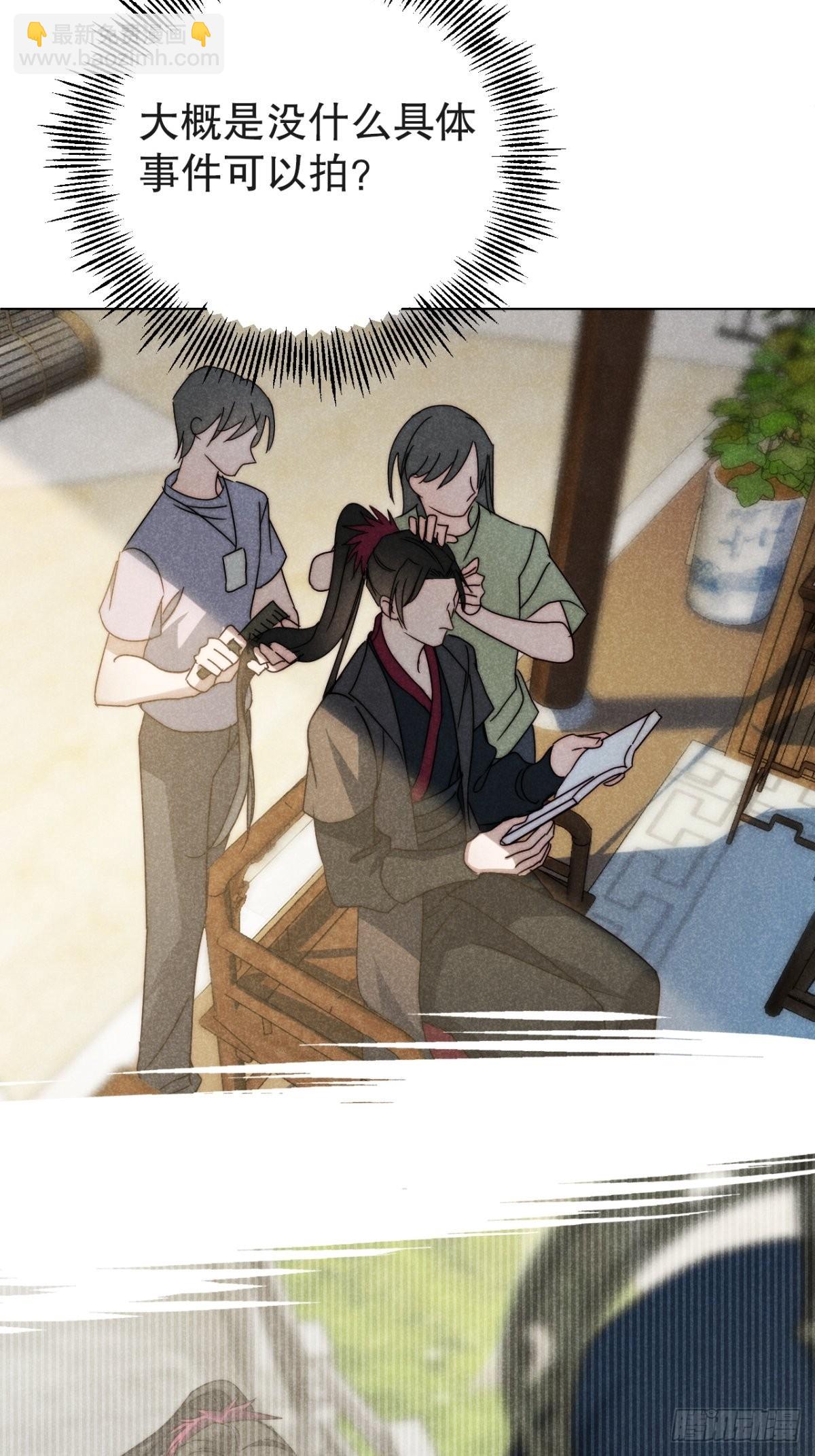 42.往来成古今-第44话