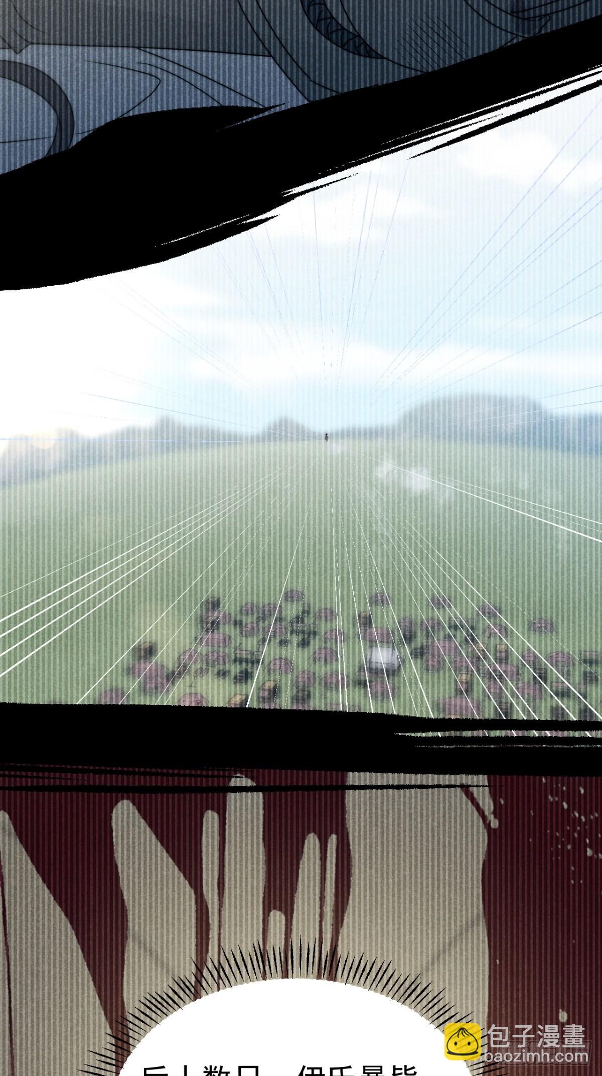 44.敷粉再涂朱-第46话