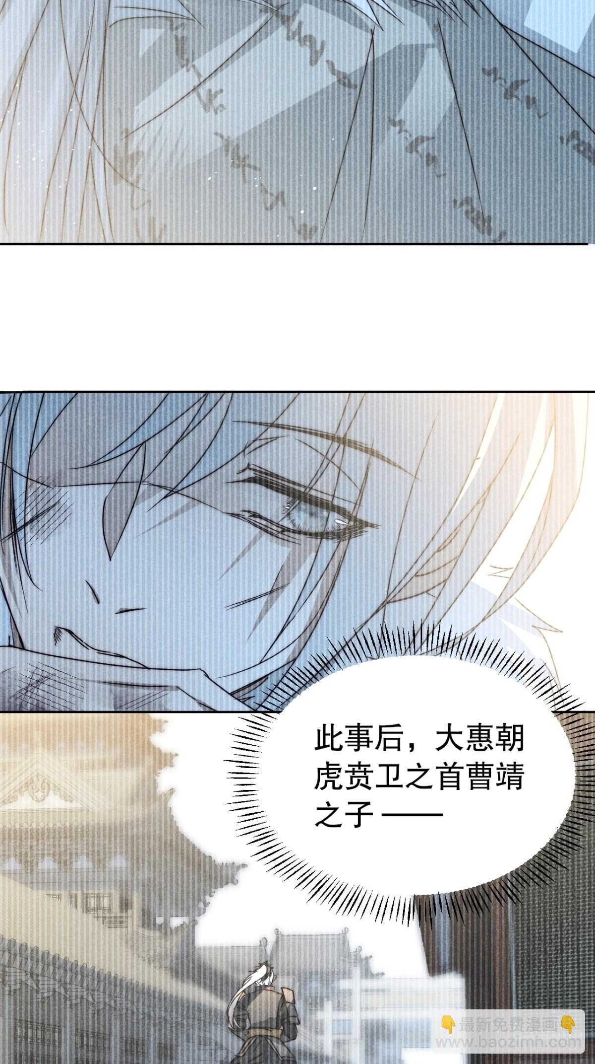 44.敷粉再涂朱-第46话