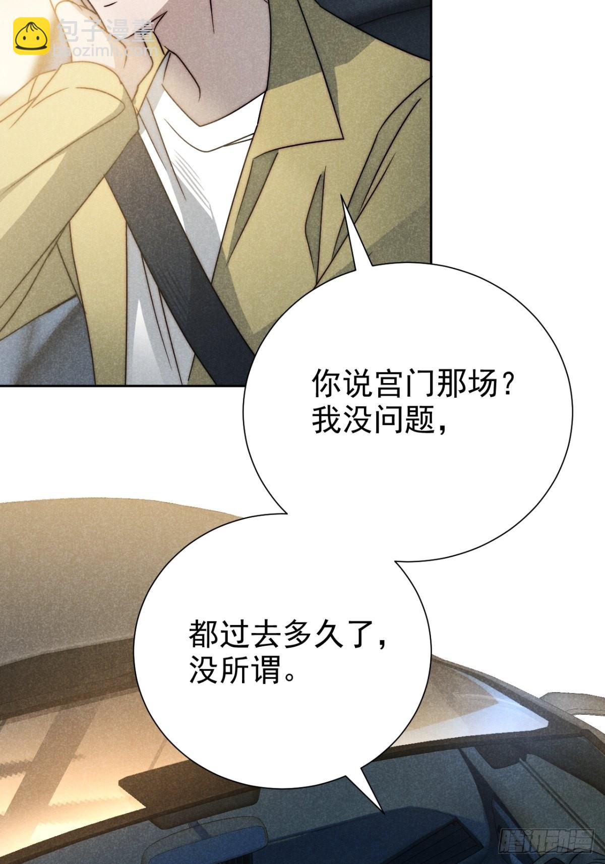 44.敷粉再涂朱-第46话