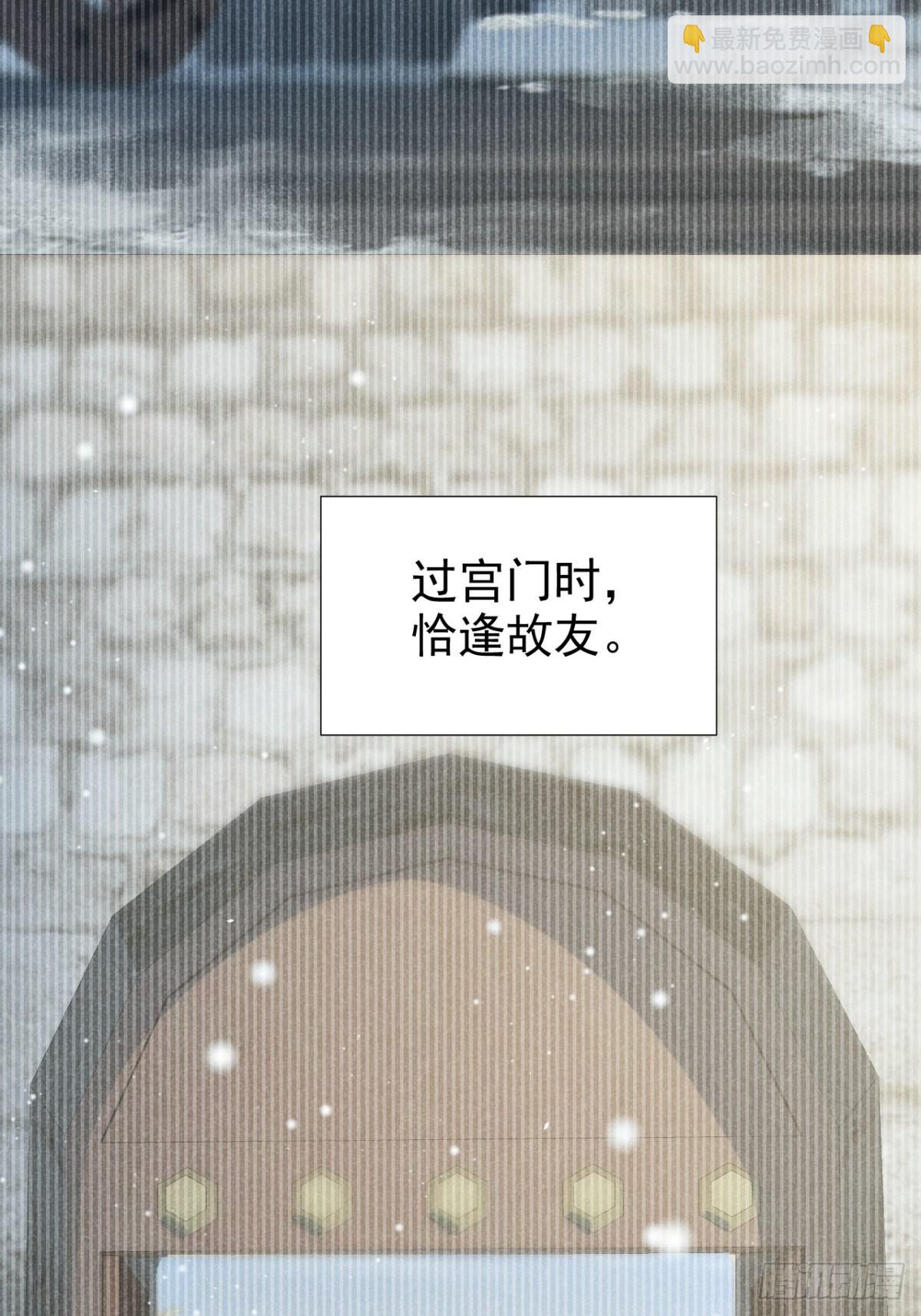 44.敷粉再涂朱-第46话