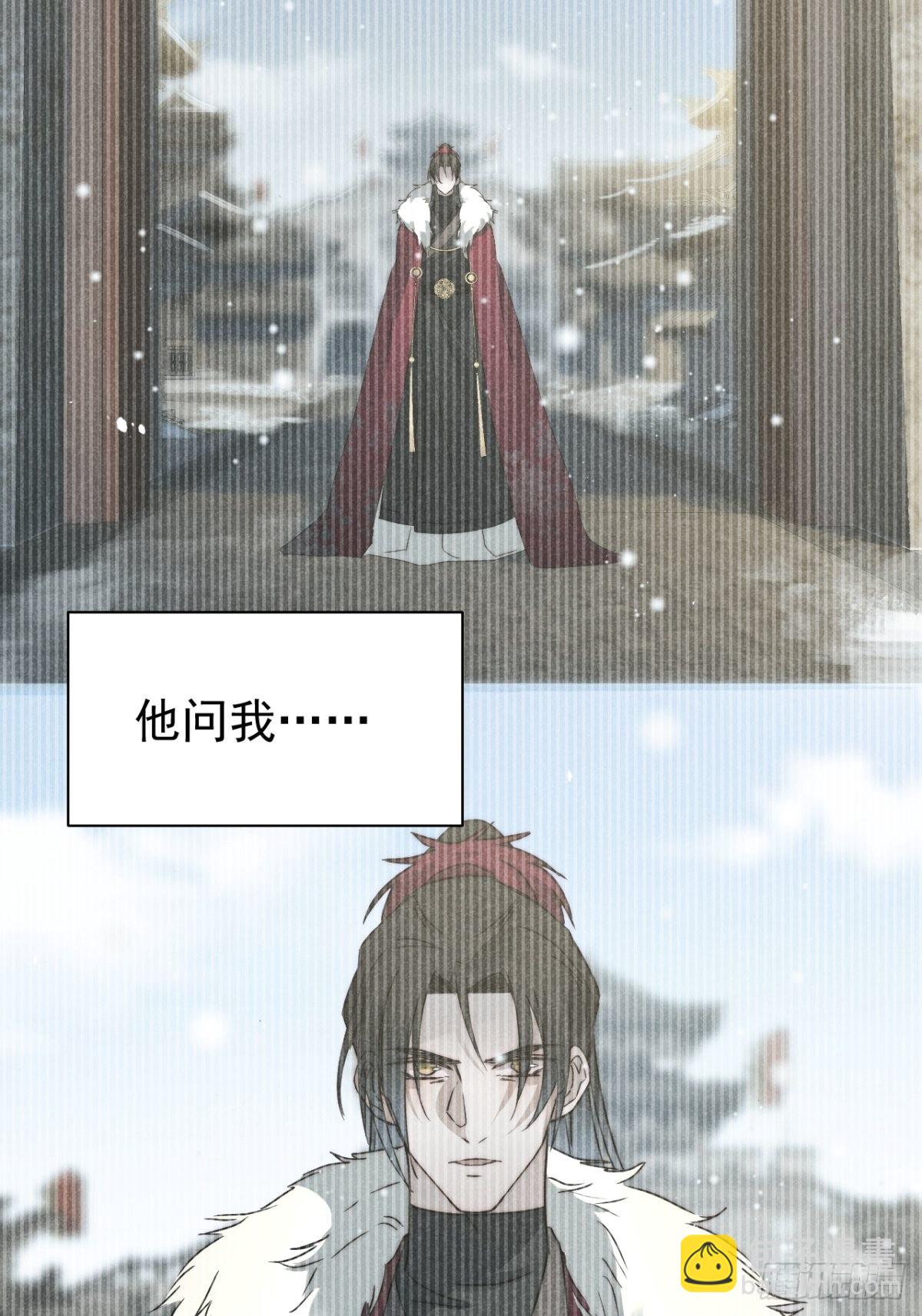 44.敷粉再涂朱-第46话