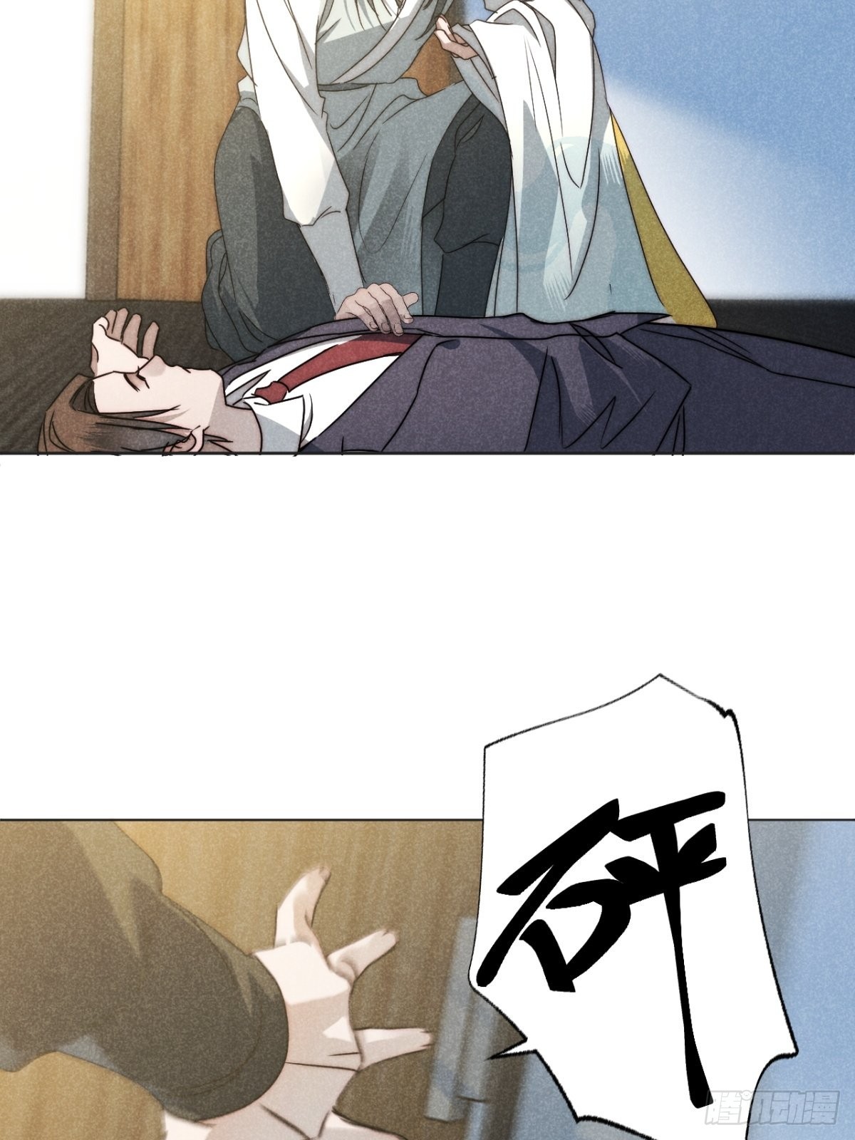 46.何当西窗烛-第48话