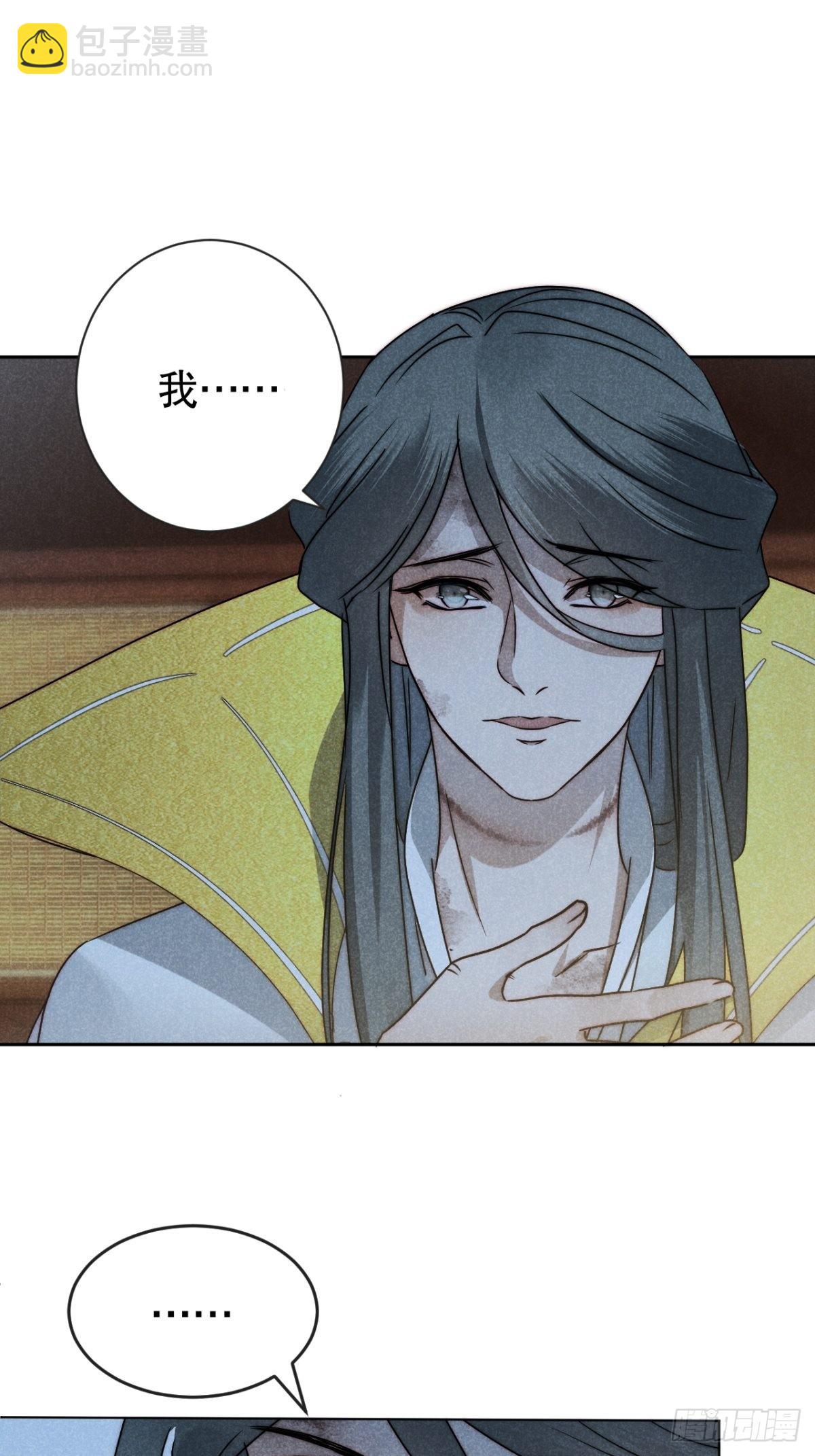 46.何当西窗烛-第48话