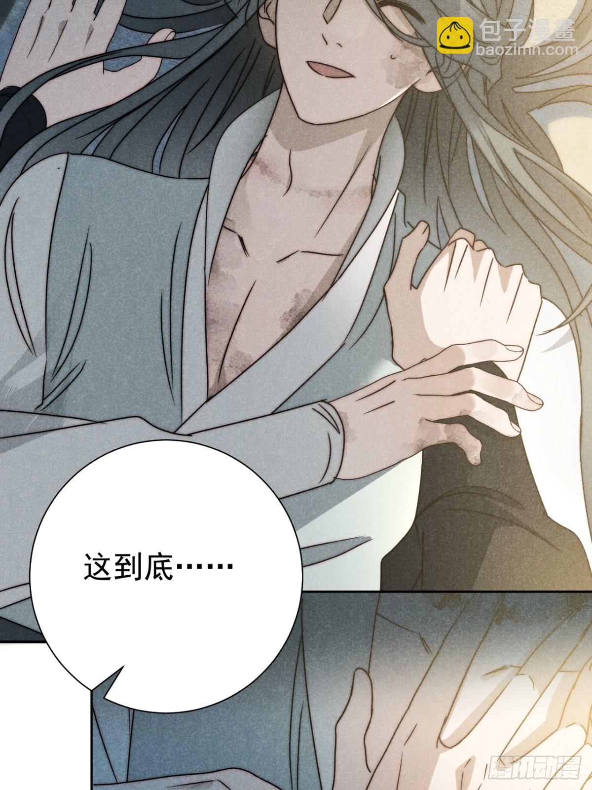 46.何当西窗烛-第48话