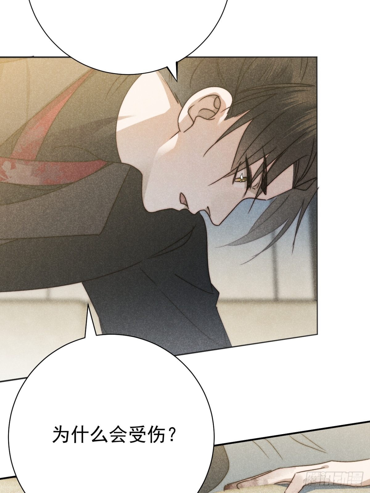 46.何当西窗烛-第48话