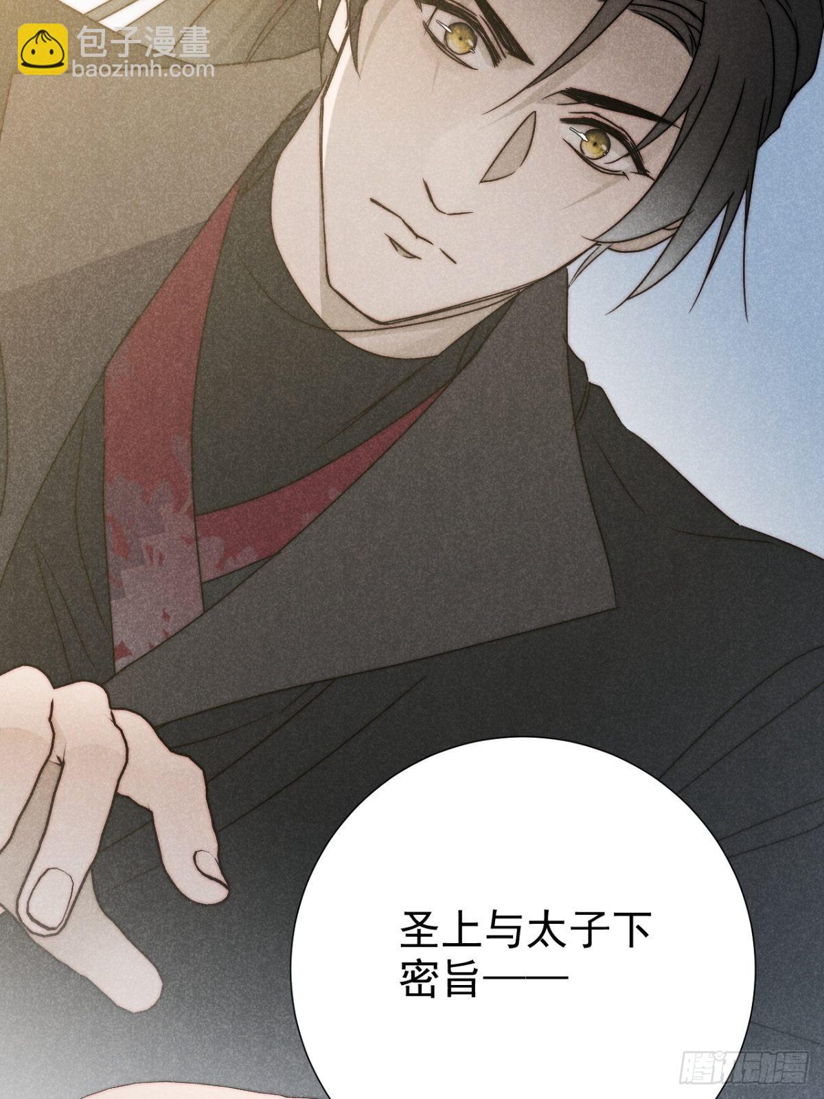 46.何当西窗烛-第48话