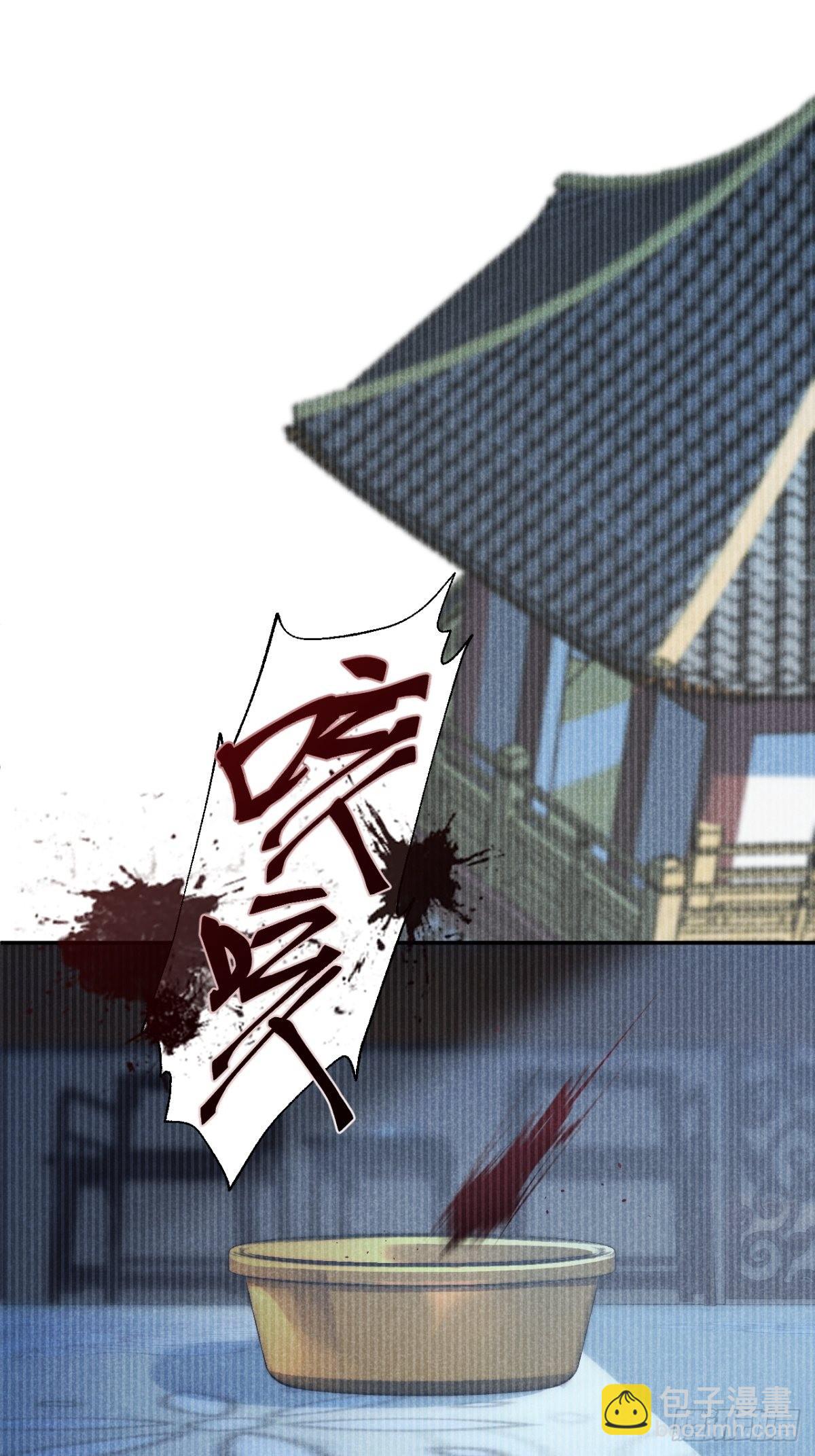 46.何当西窗烛-第48话