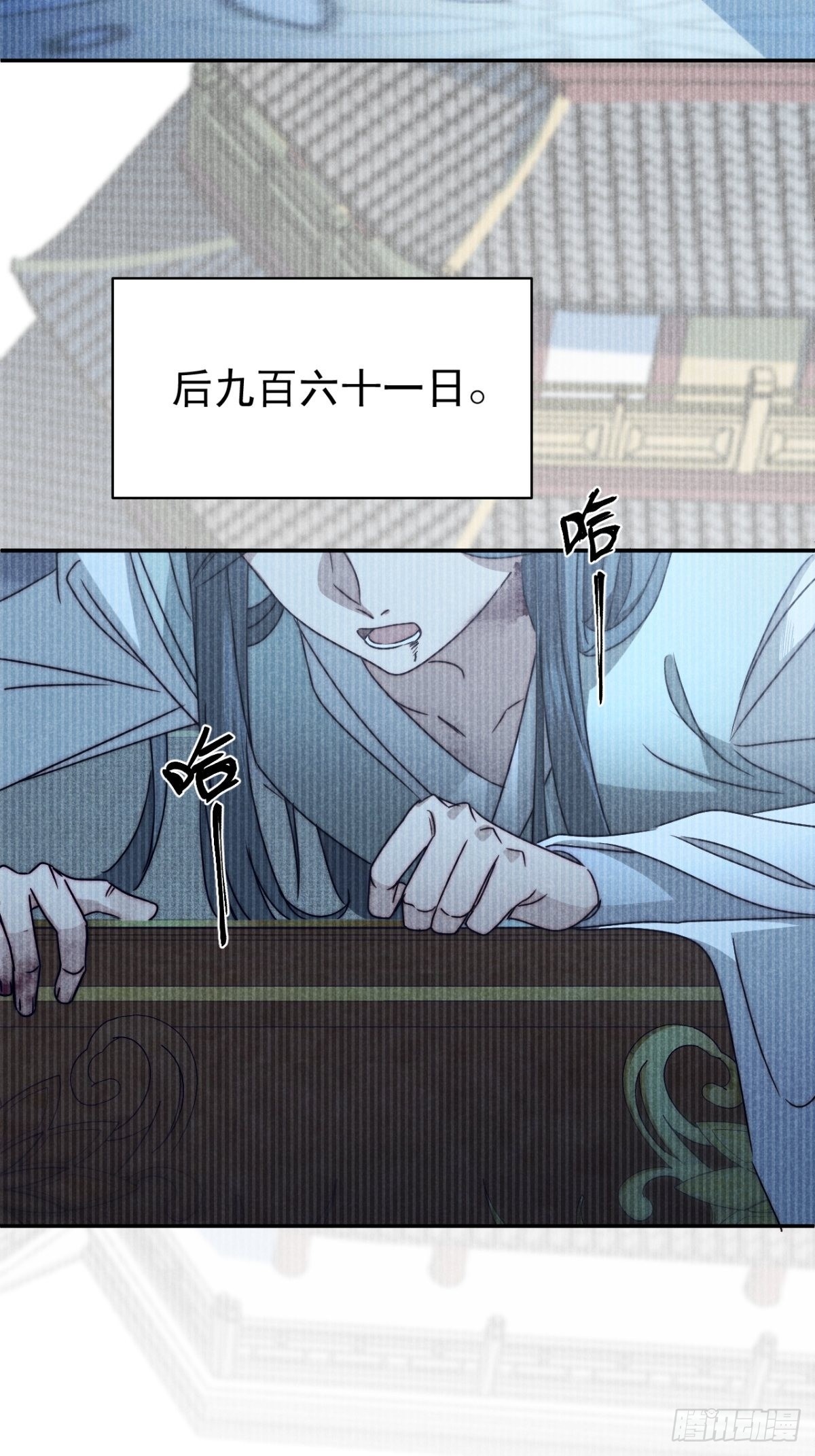 46.何当西窗烛-第48话