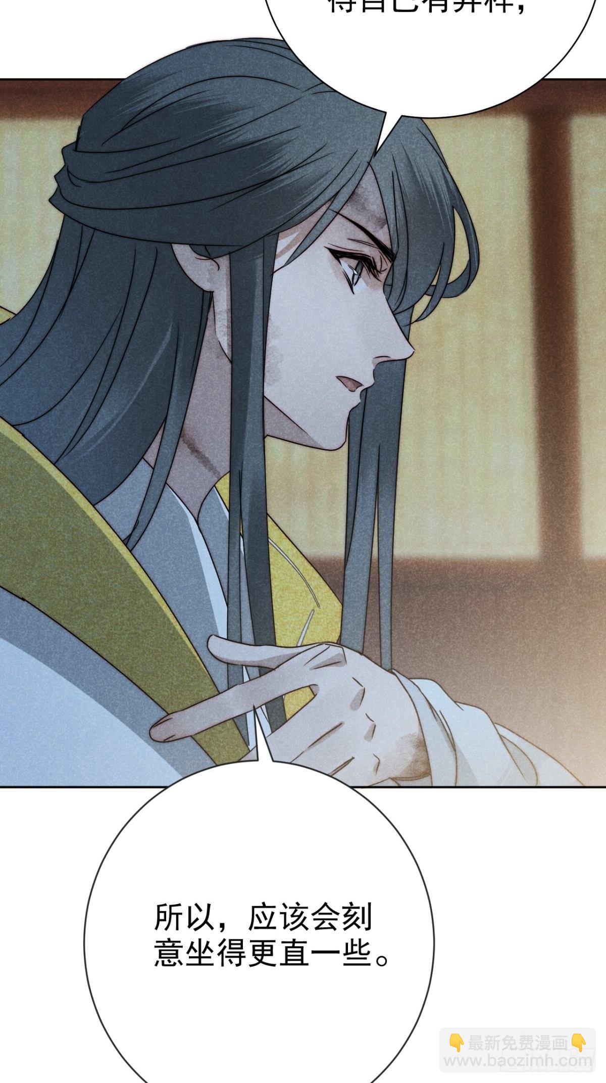 46.何当西窗烛-第48话