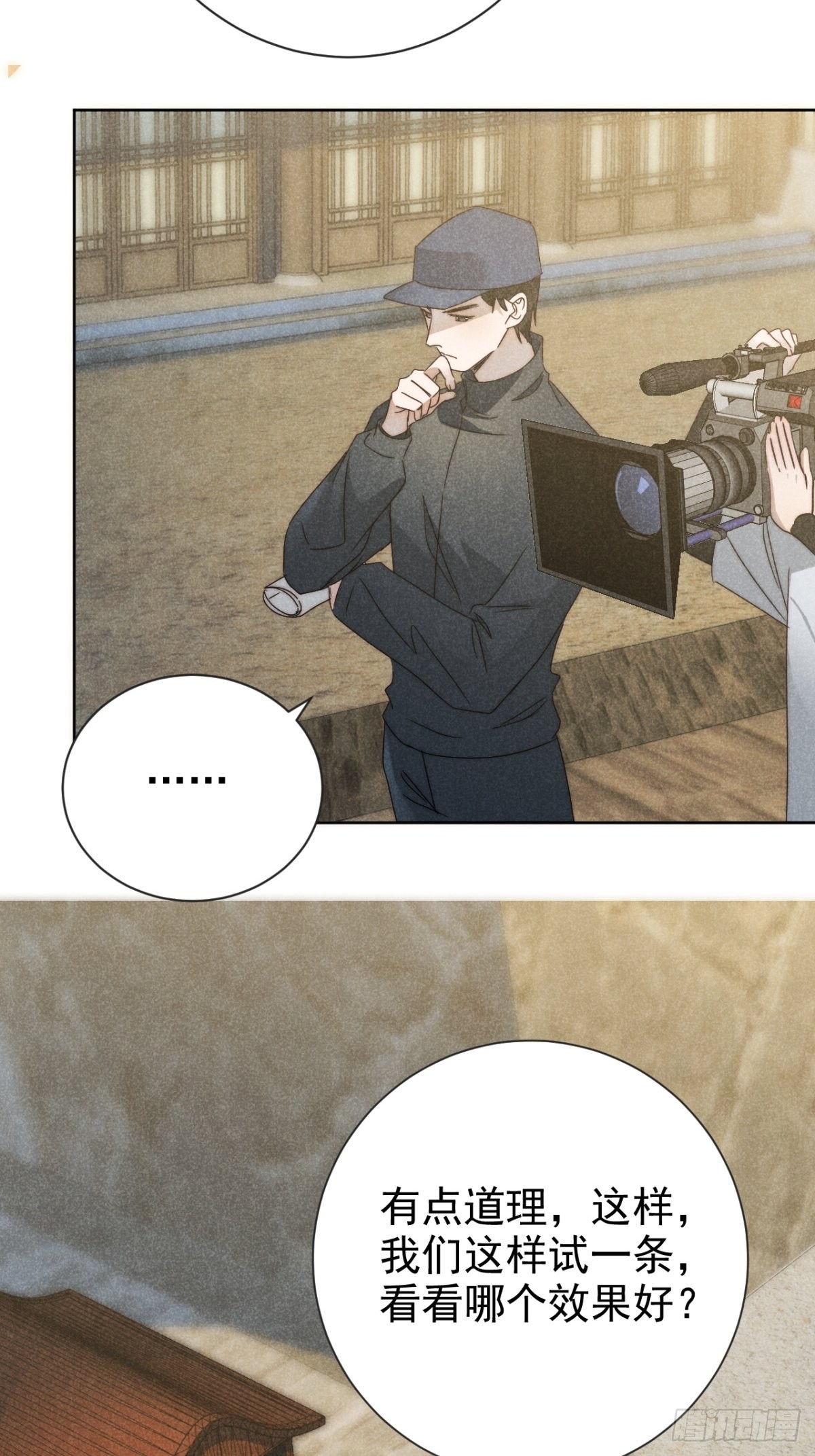 46.何当西窗烛-第48话