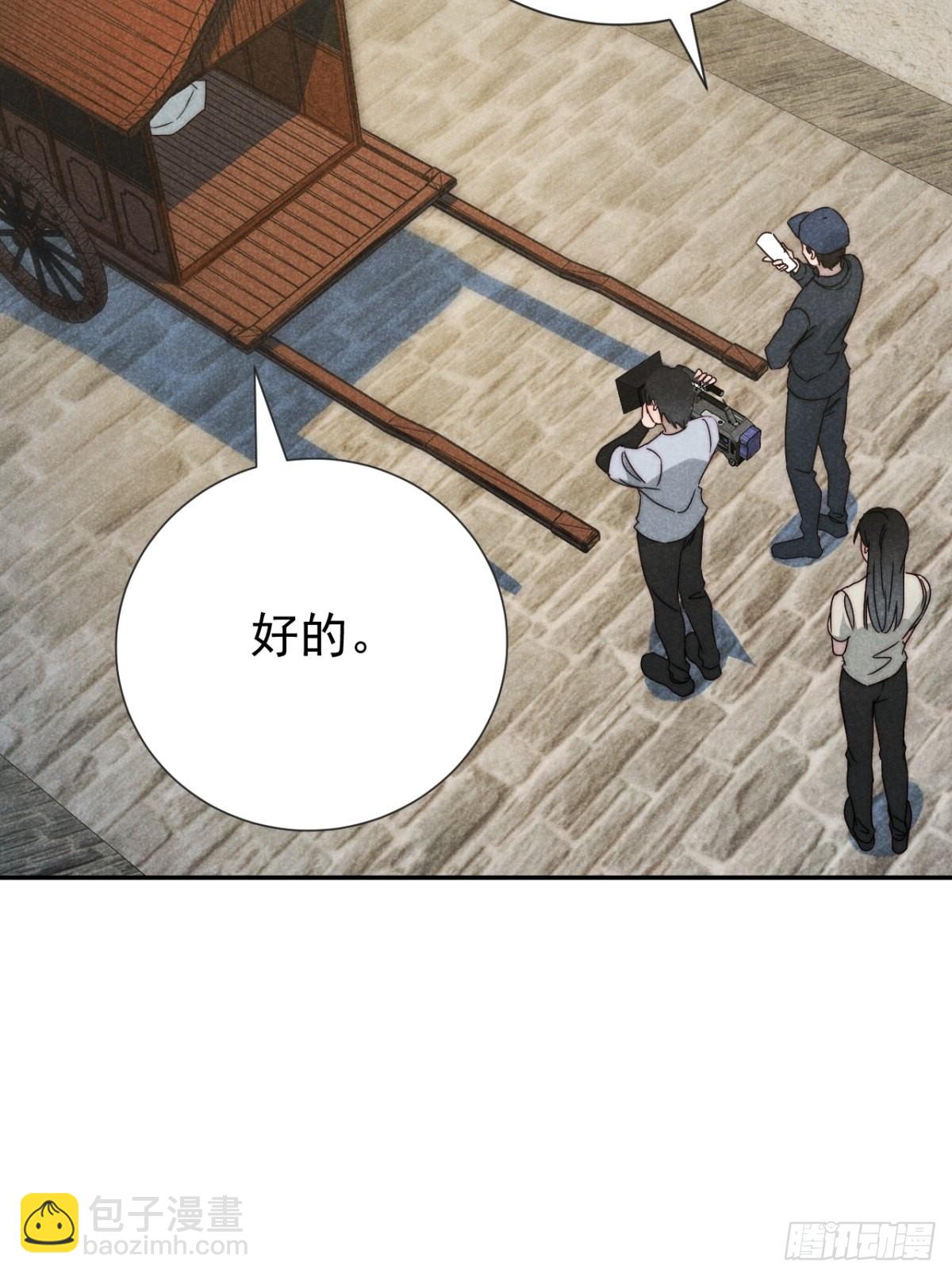 46.何当西窗烛-第48话