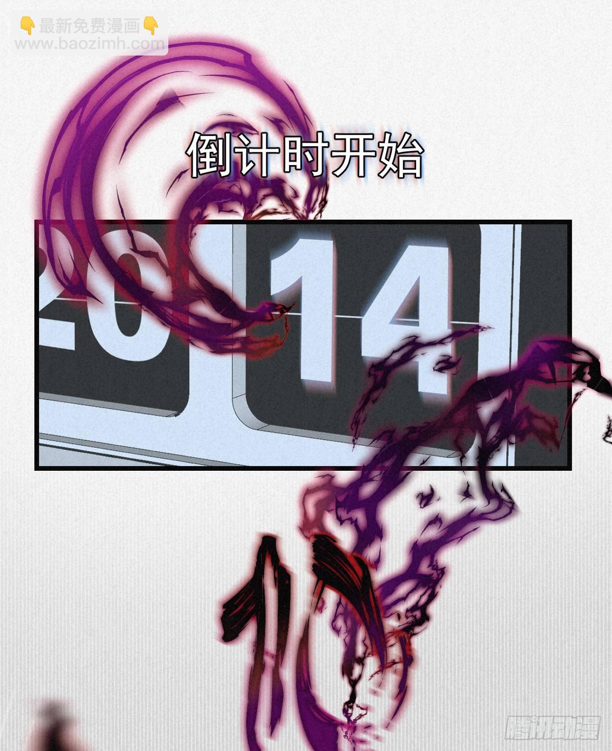 4.天地永婆娑-第6话