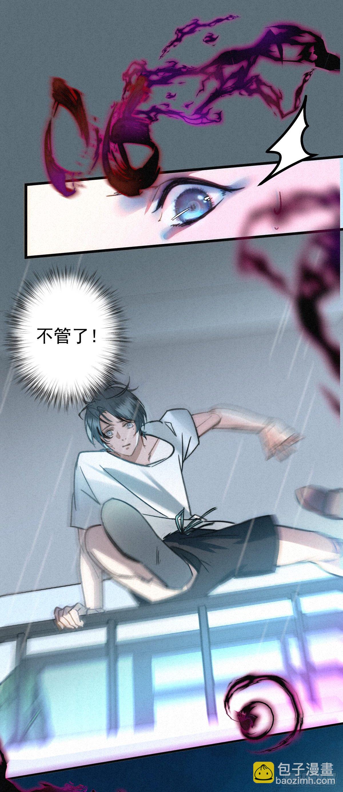 4.天地永婆娑-第6话