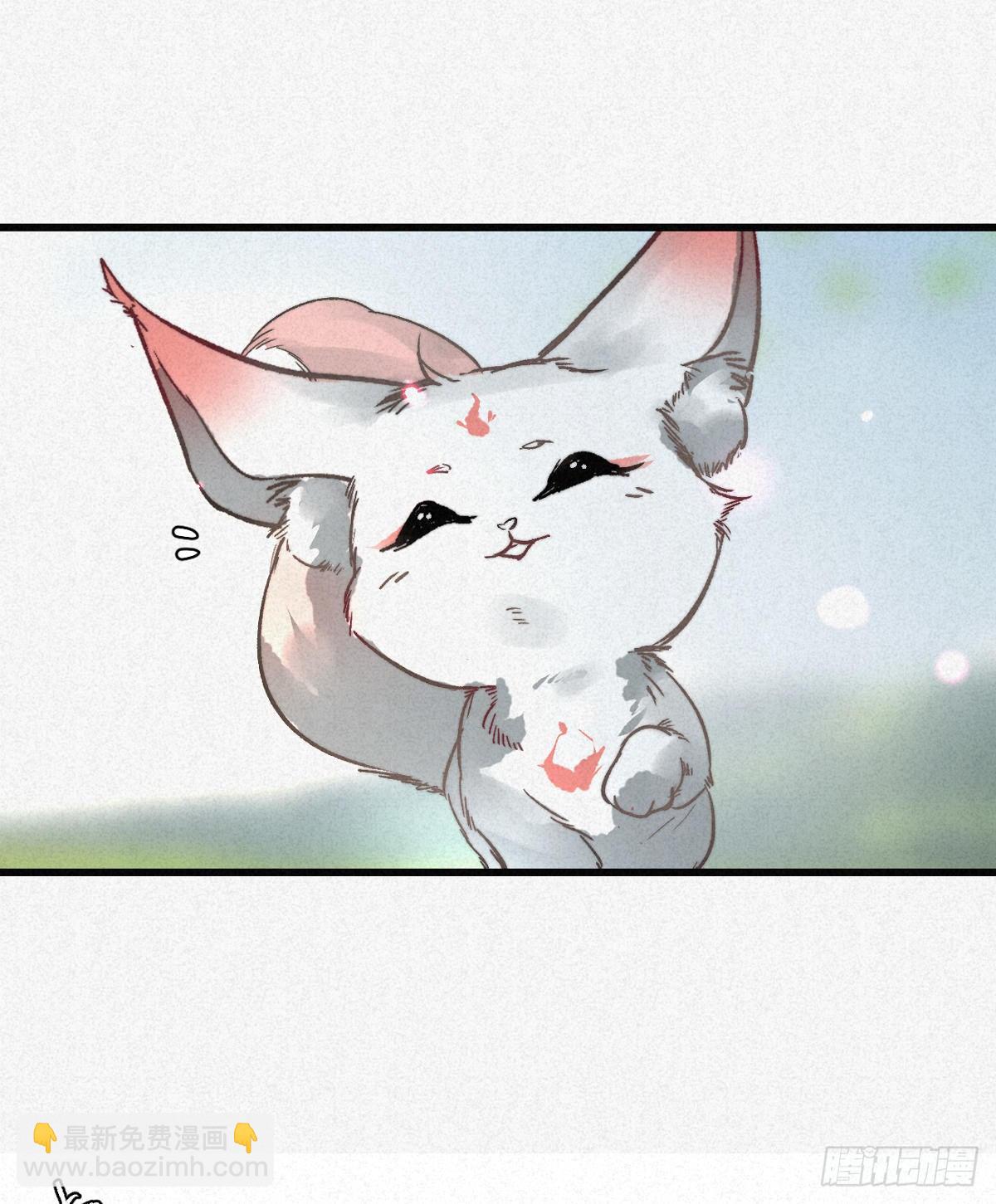 4.天地永婆娑-第6话