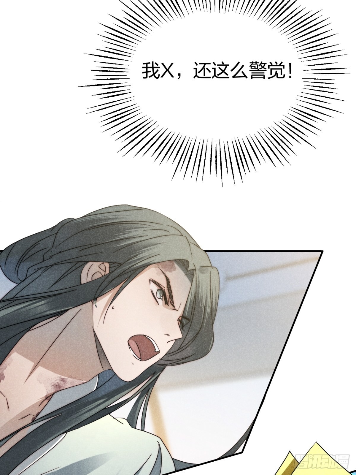 48.复得返自然-第50话