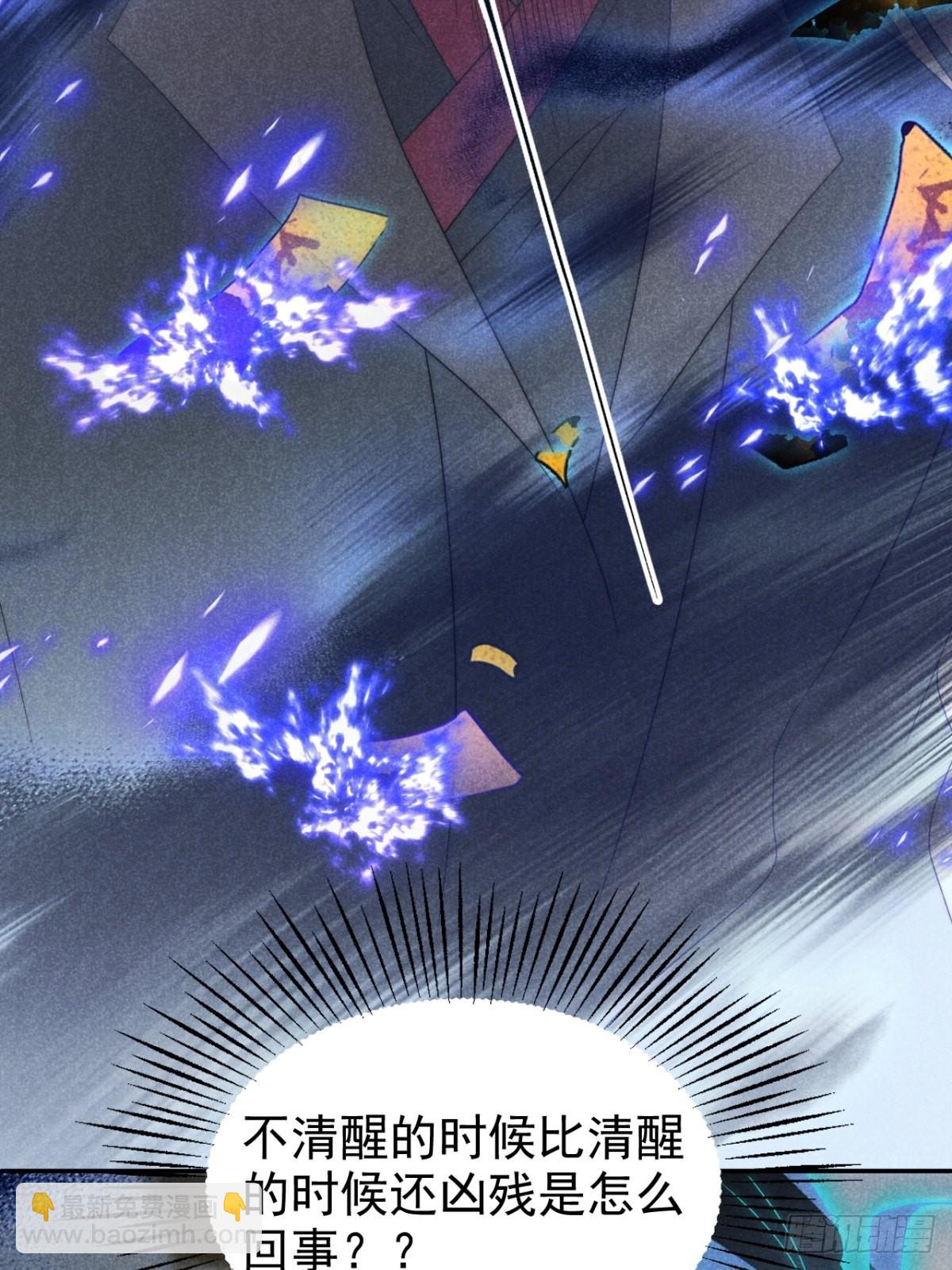 48.复得返自然-第50话