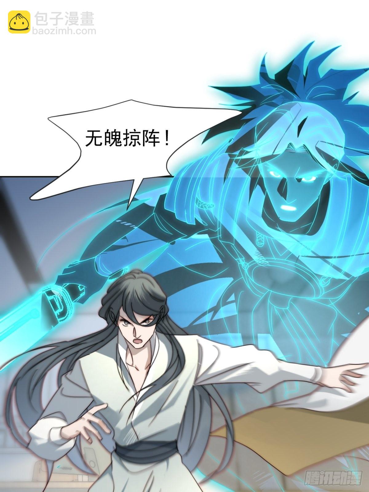 48.复得返自然-第50话