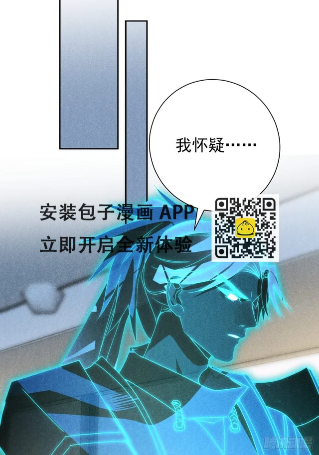 48.复得返自然-第50话