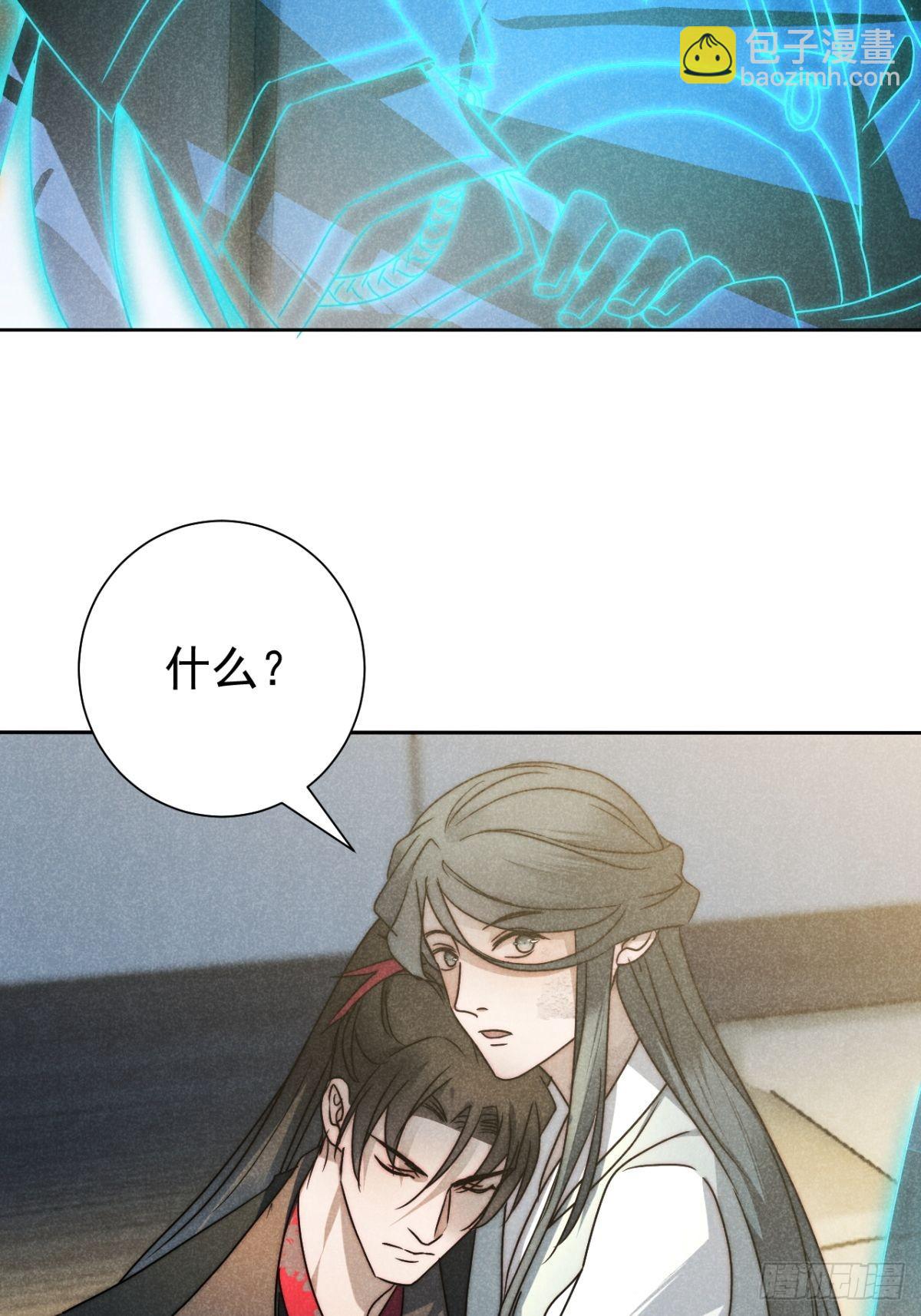 48.复得返自然-第50话