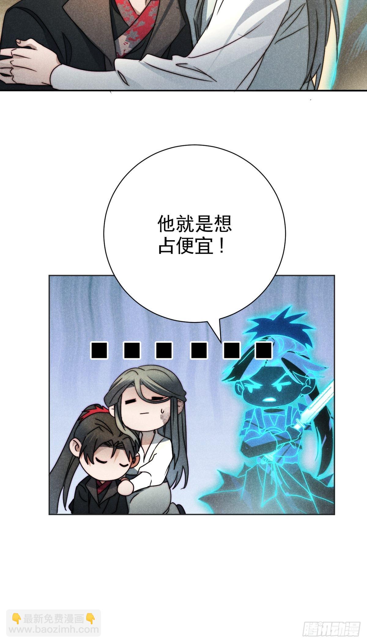 48.复得返自然-第50话