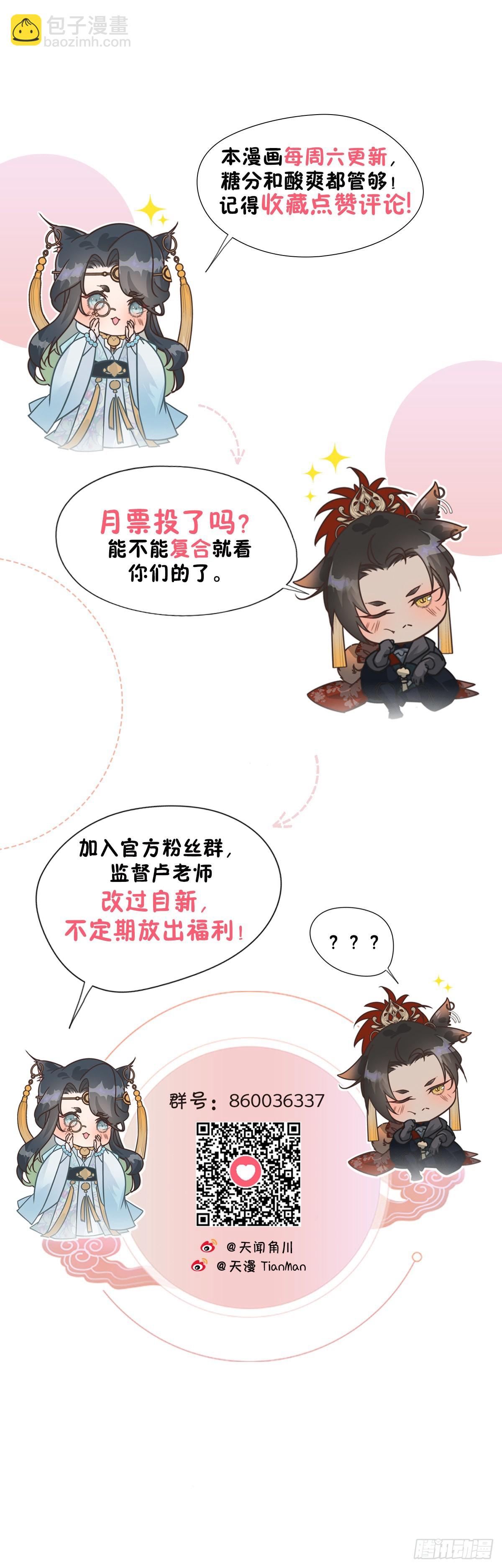 48.复得返自然-第50话