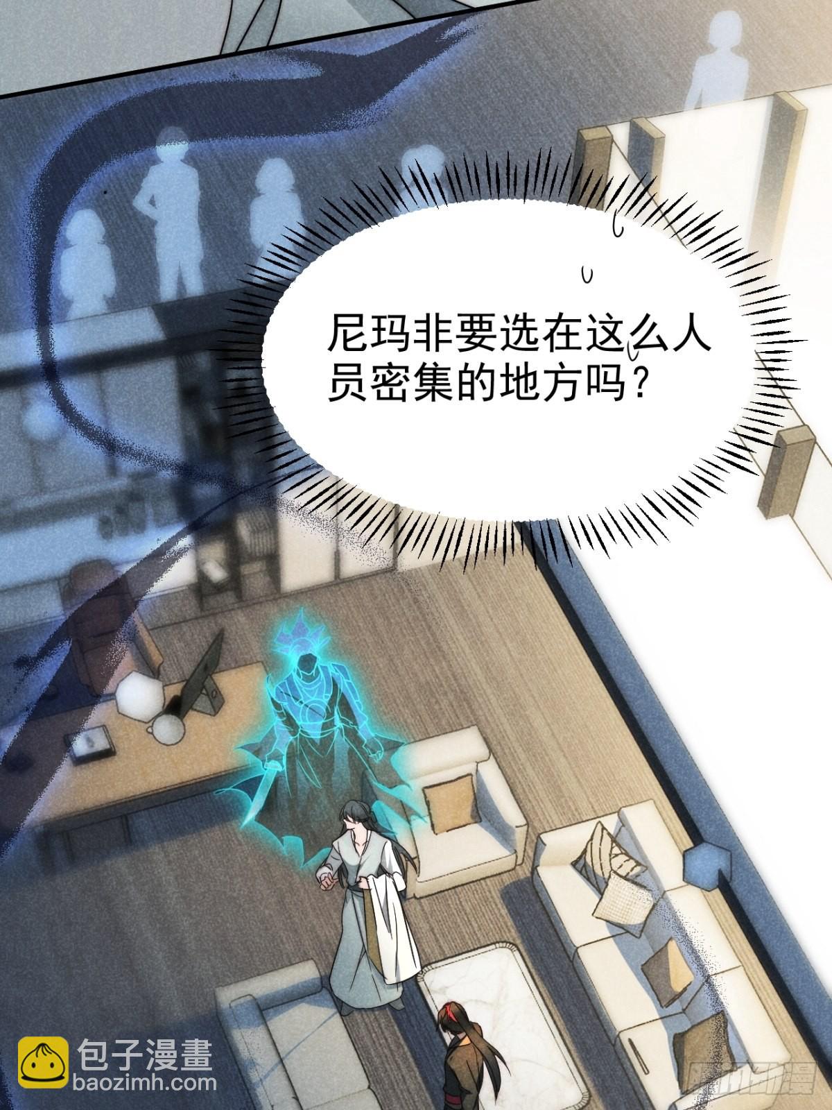 48.复得返自然-第50话