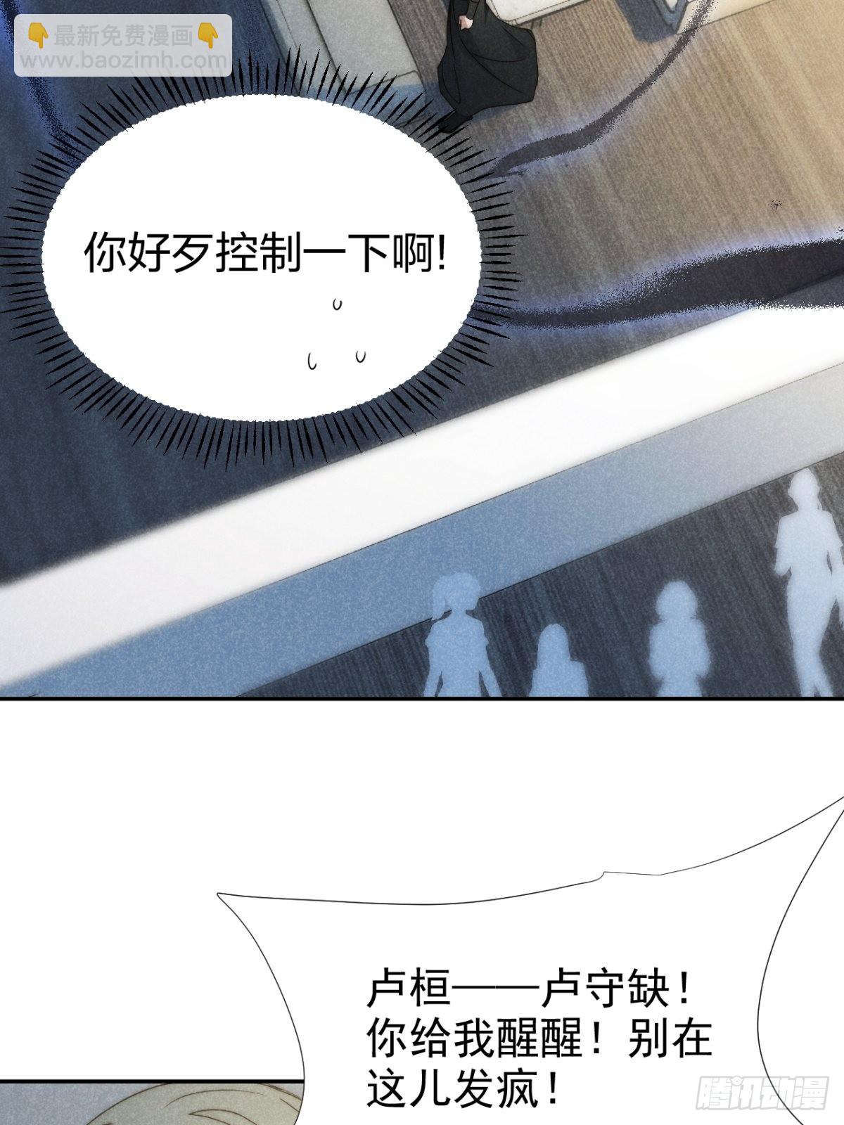 48.复得返自然-第50话