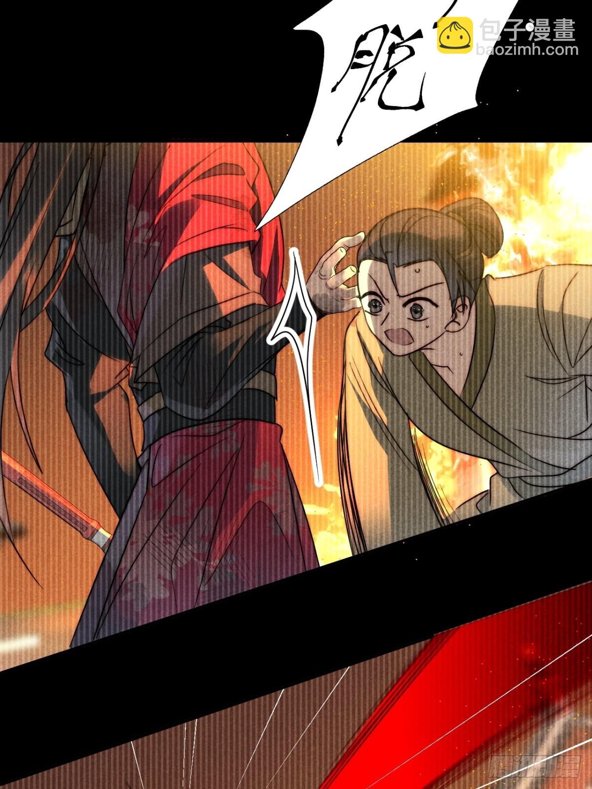 50.万般皆虚妄-第52话