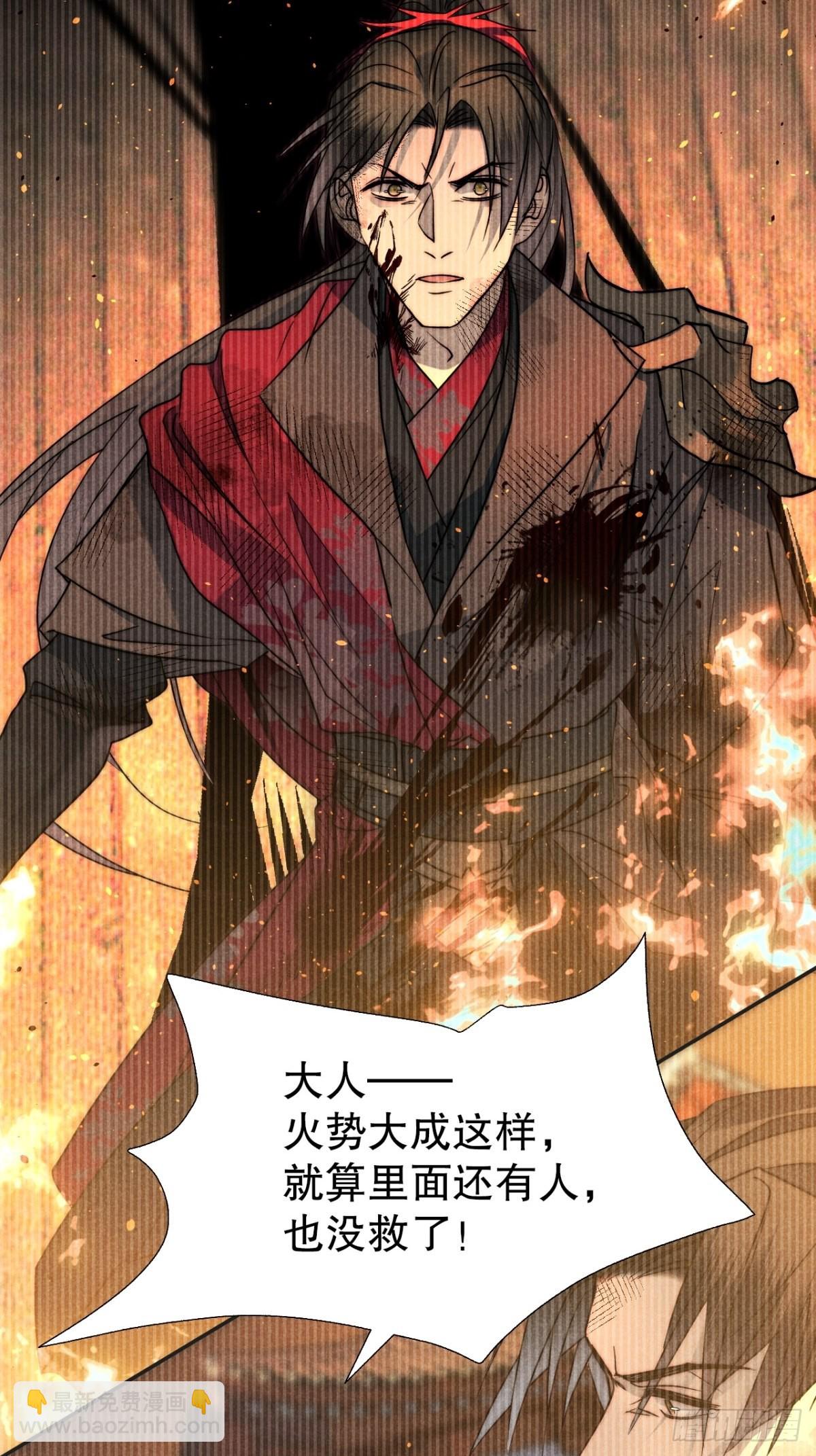 50.万般皆虚妄-第52话