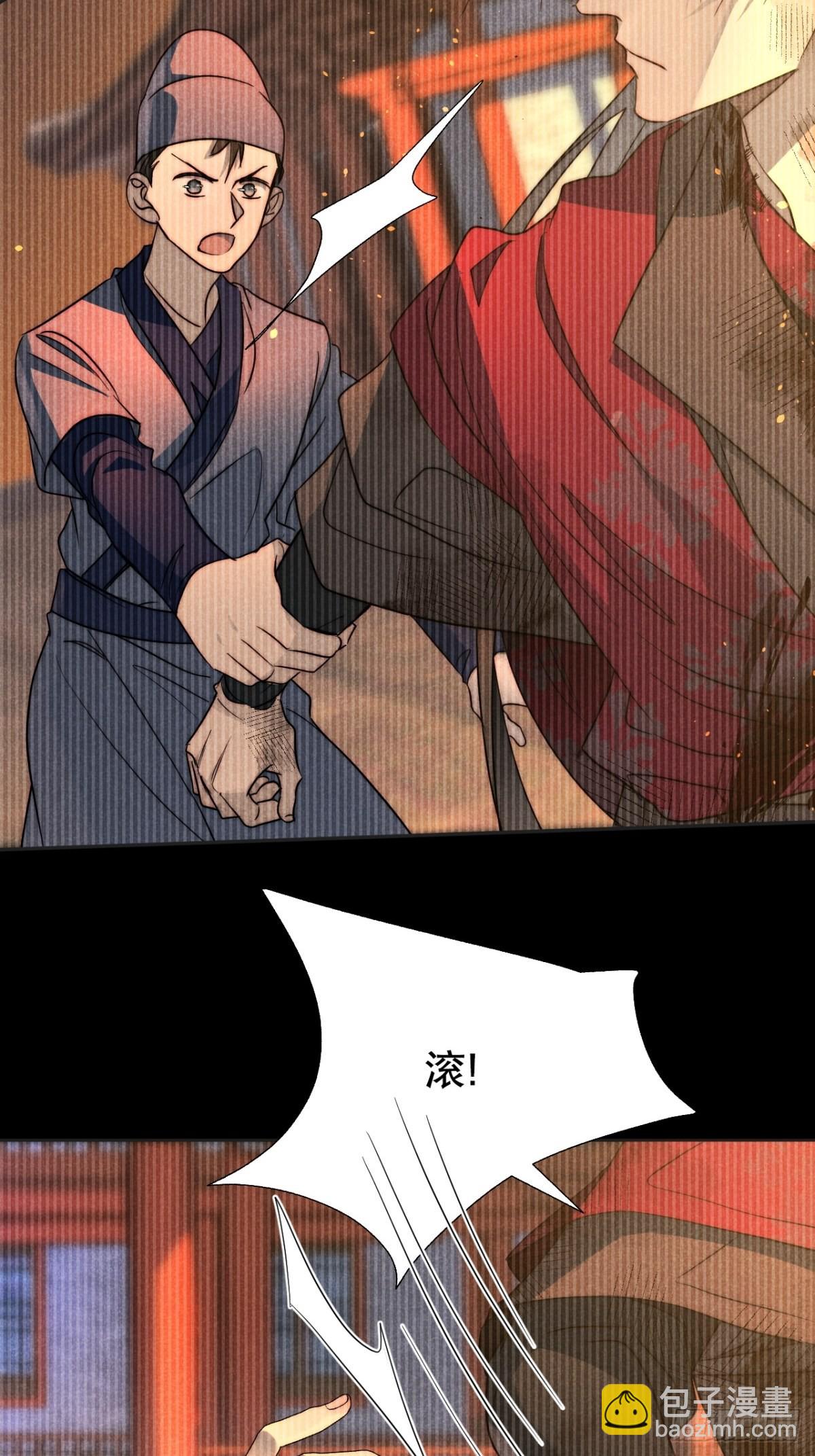 50.万般皆虚妄-第52话