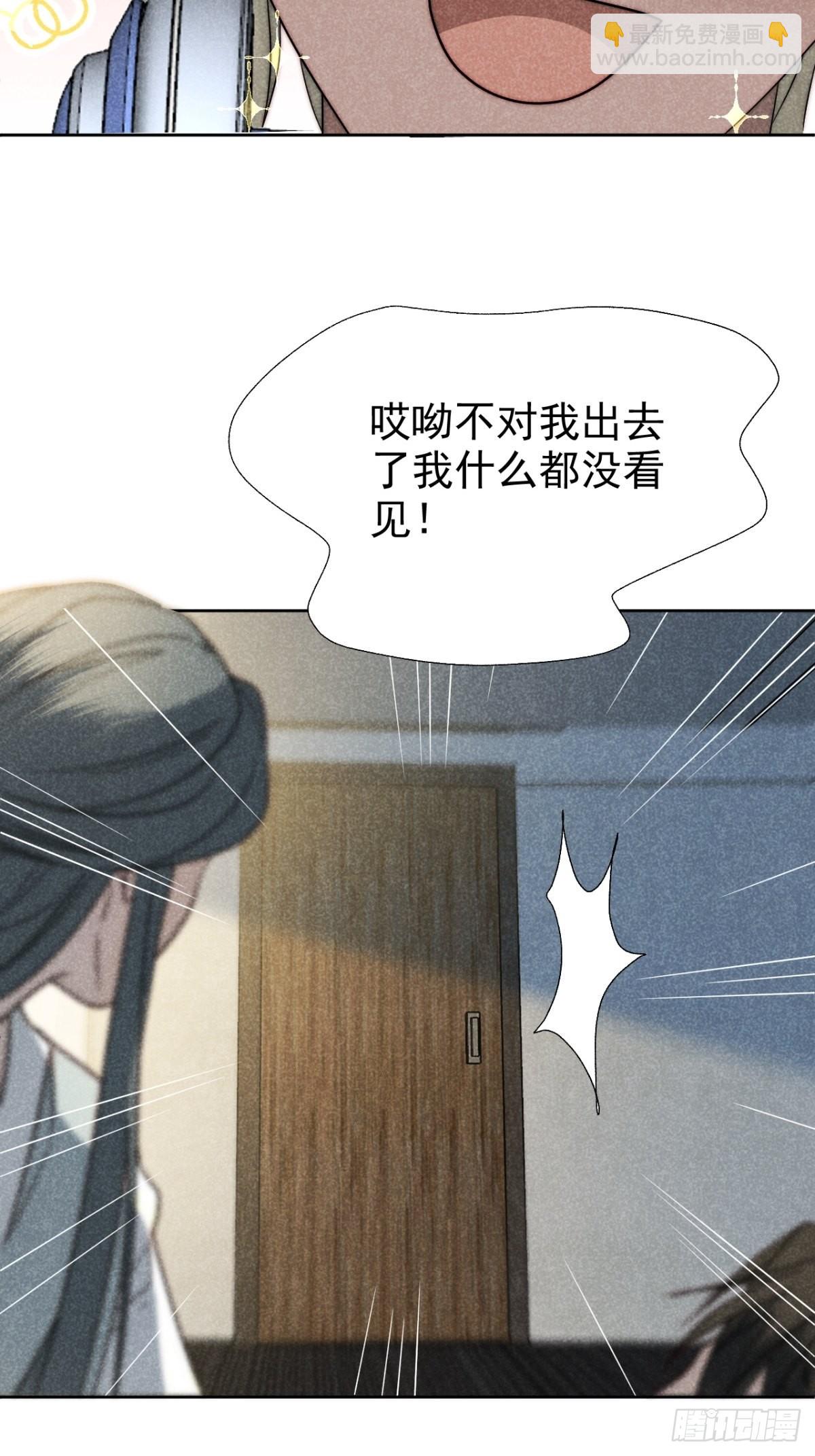 50.万般皆虚妄-第52话