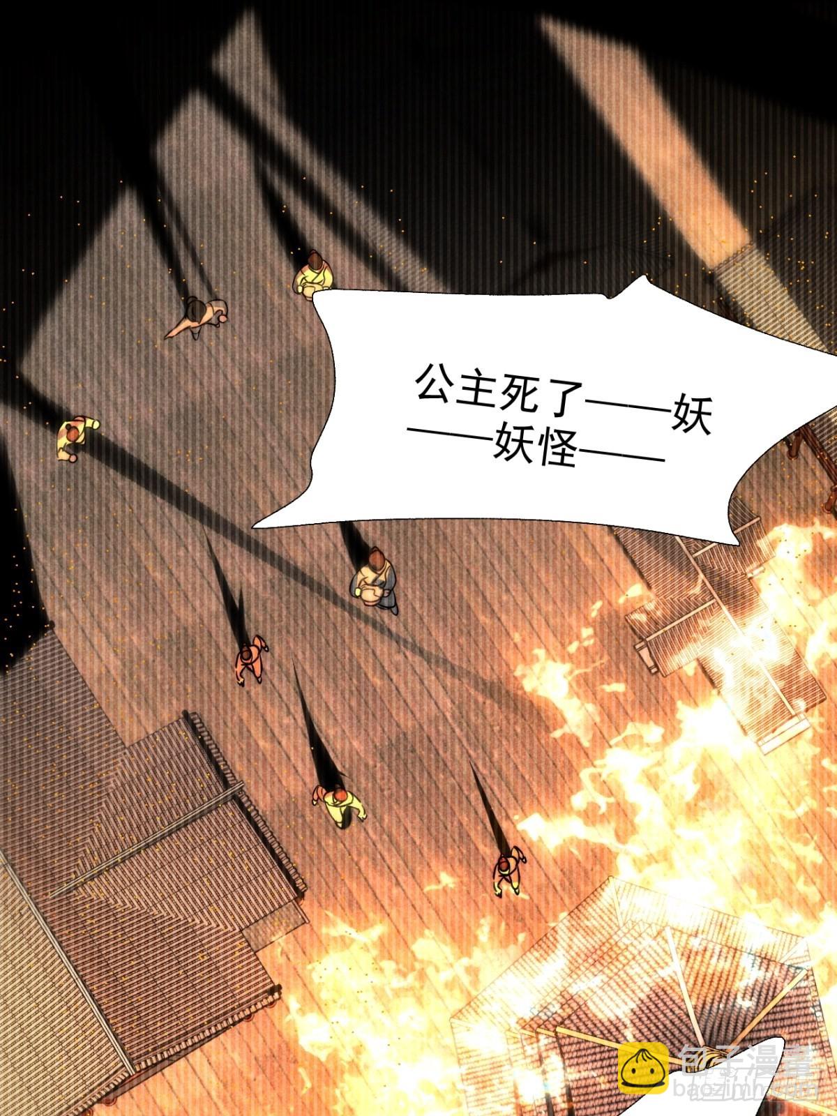 50.万般皆虚妄-第52话