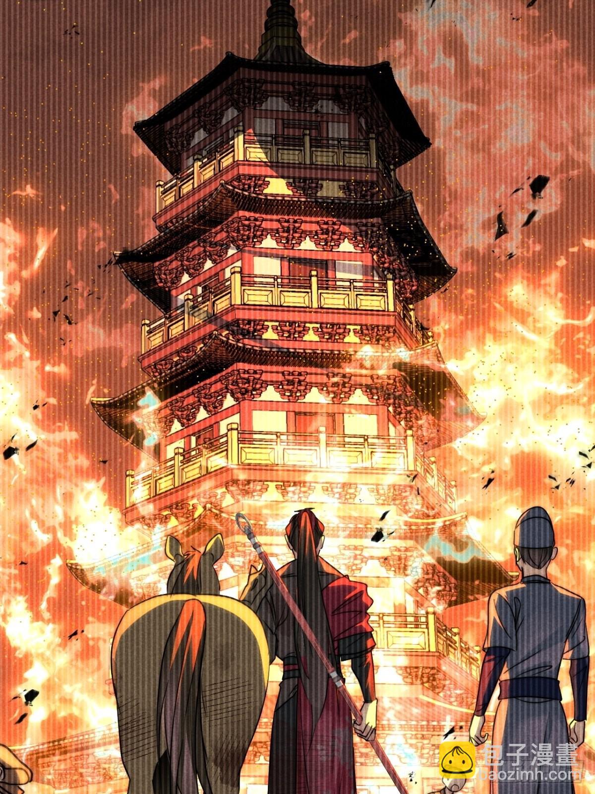 50.万般皆虚妄-第52话