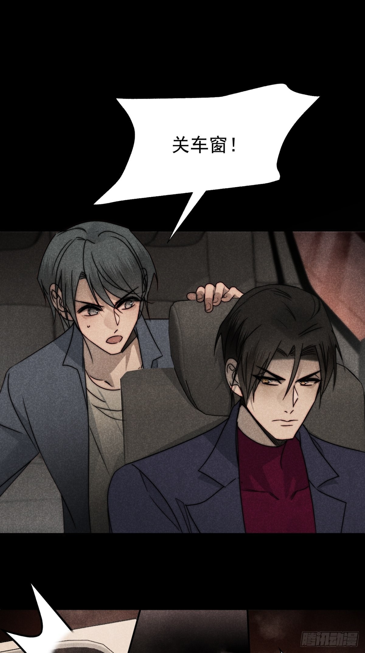 53.此处入黄泉-第56话