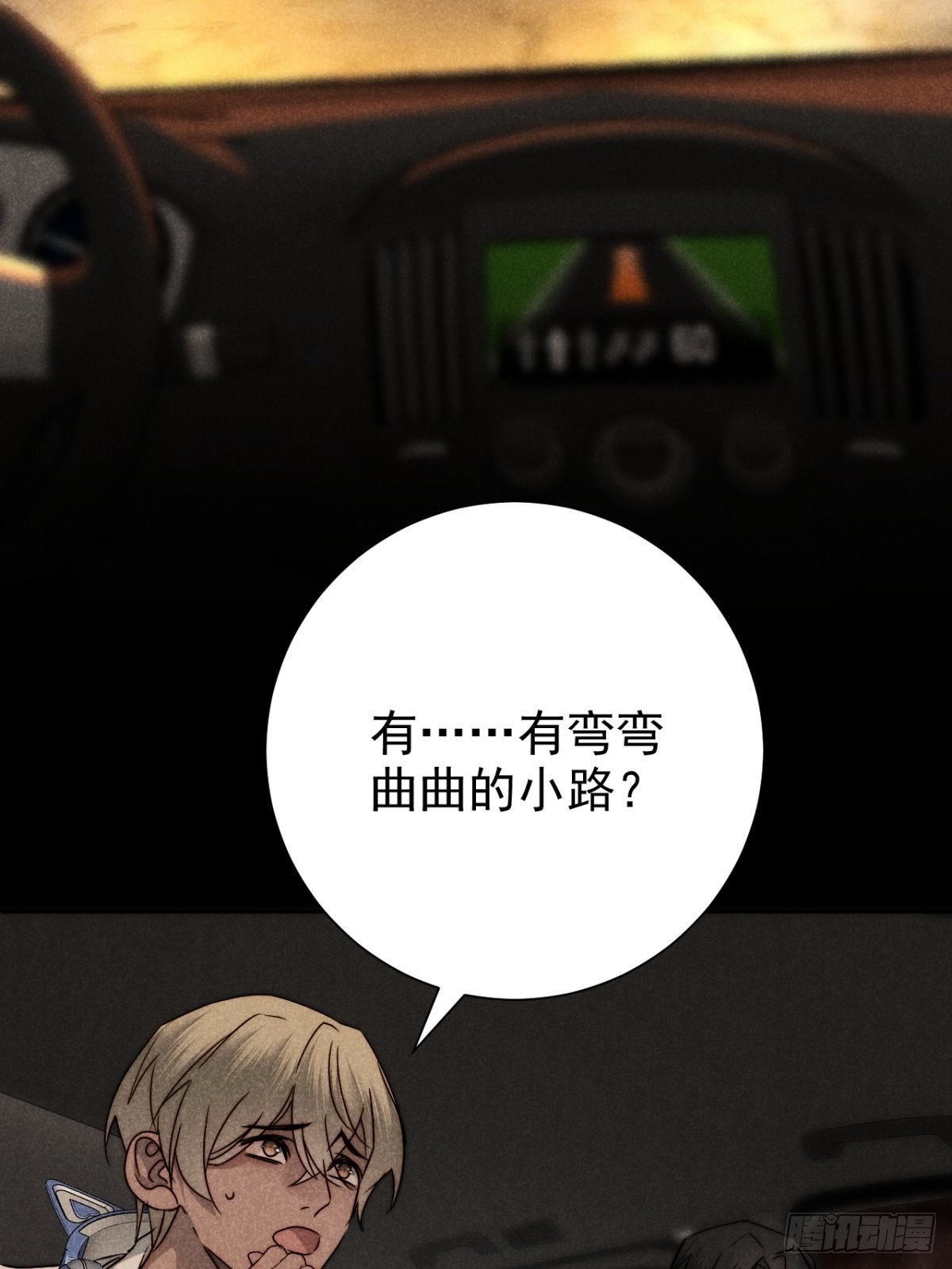 53.此处入黄泉-第56话