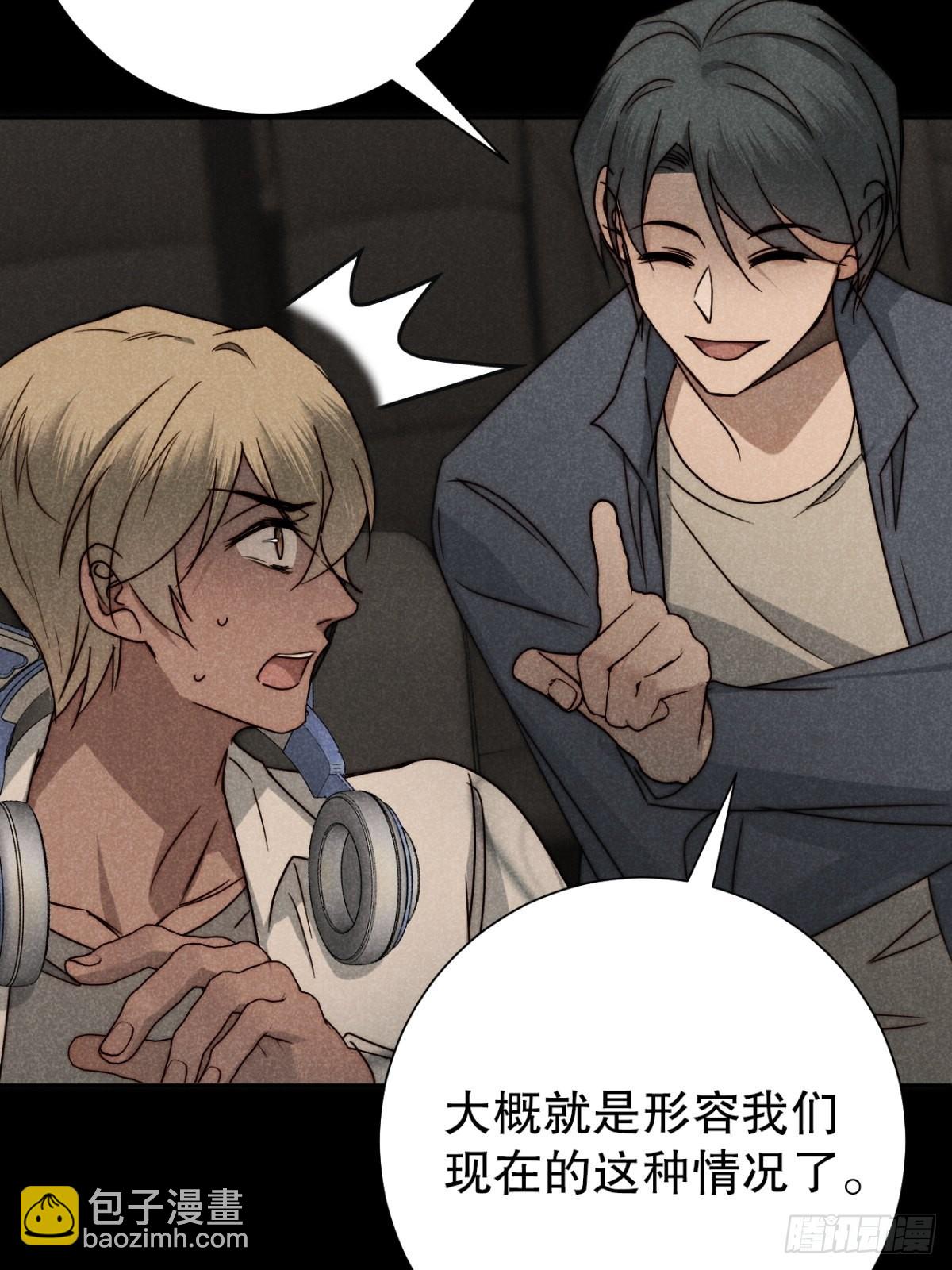 53.此处入黄泉-第56话