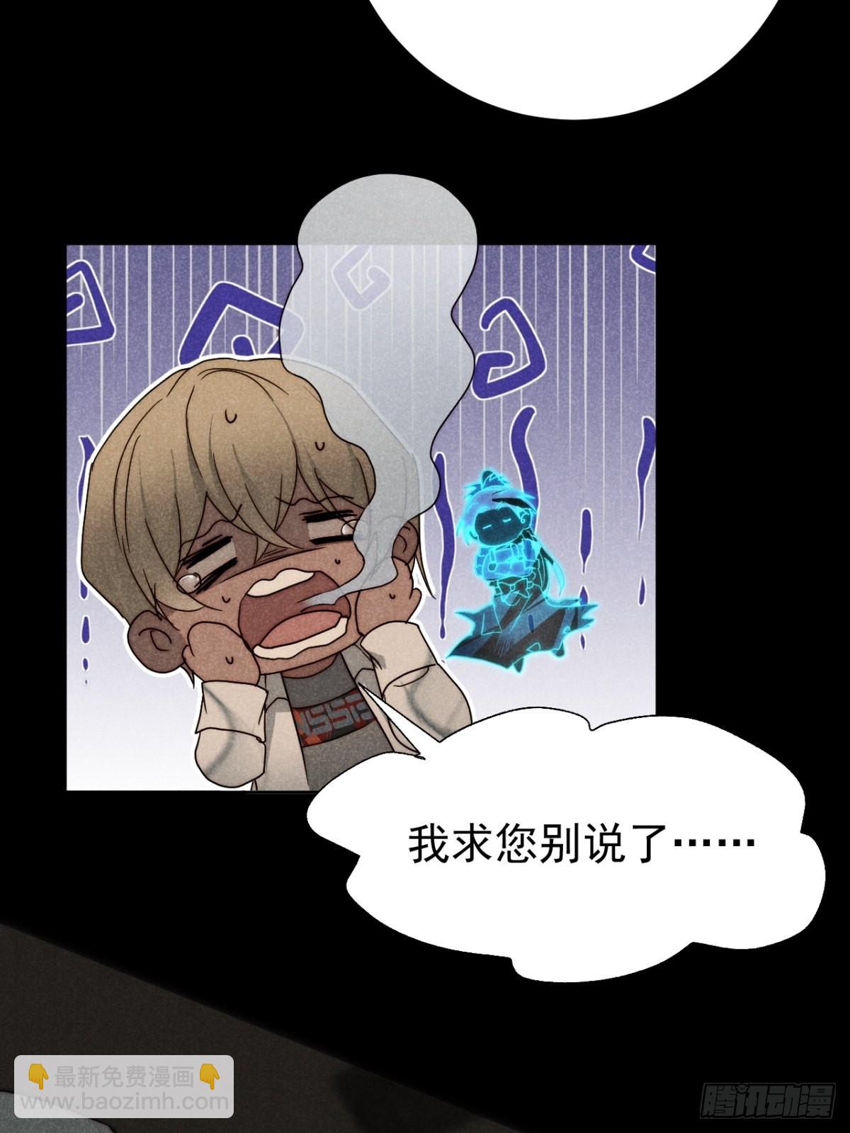 53.此处入黄泉-第56话