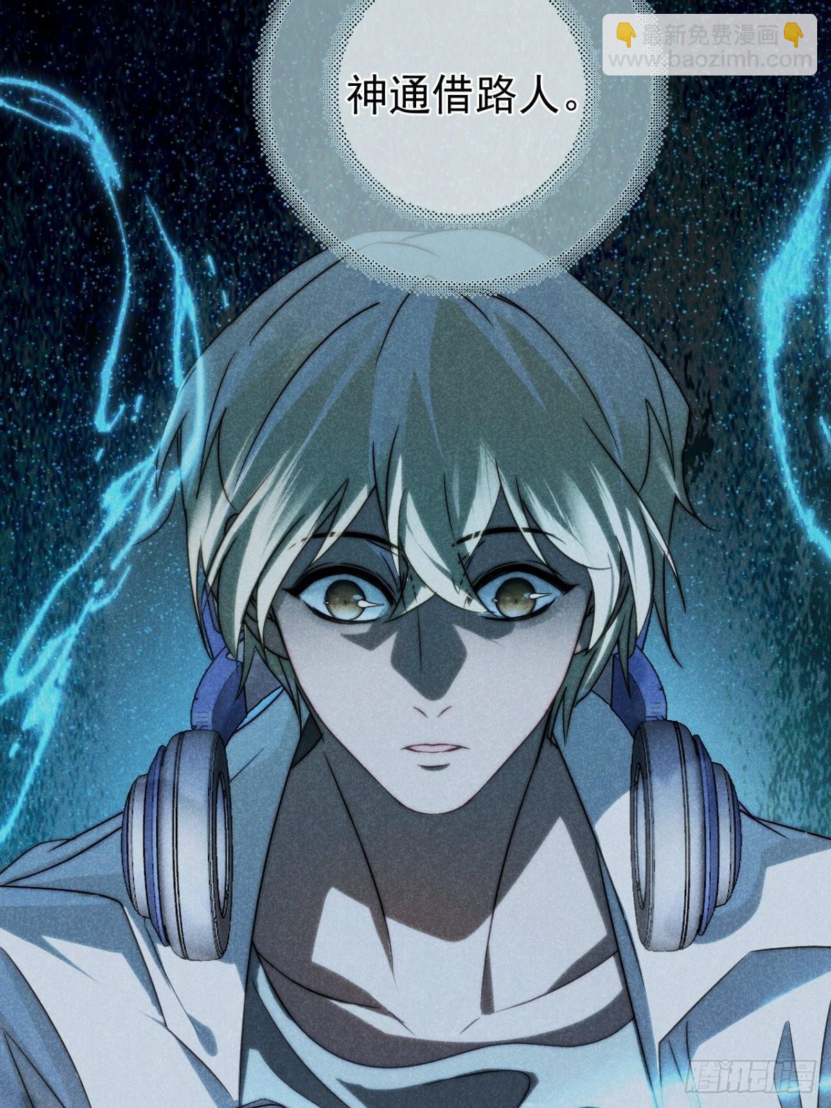 53.此处入黄泉-第56话