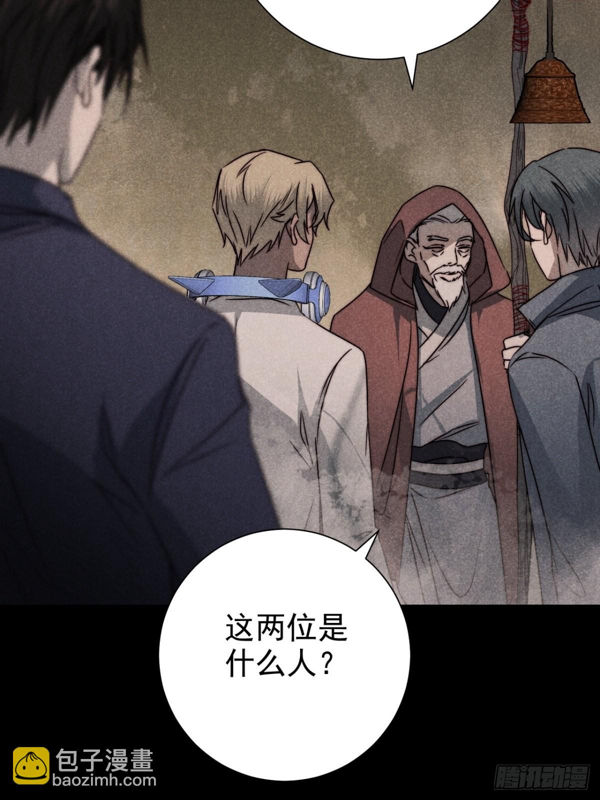 55.踟蹰又独行-第58话