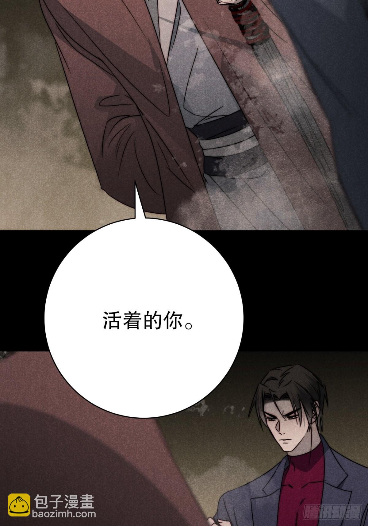 55.踟蹰又独行-第58话