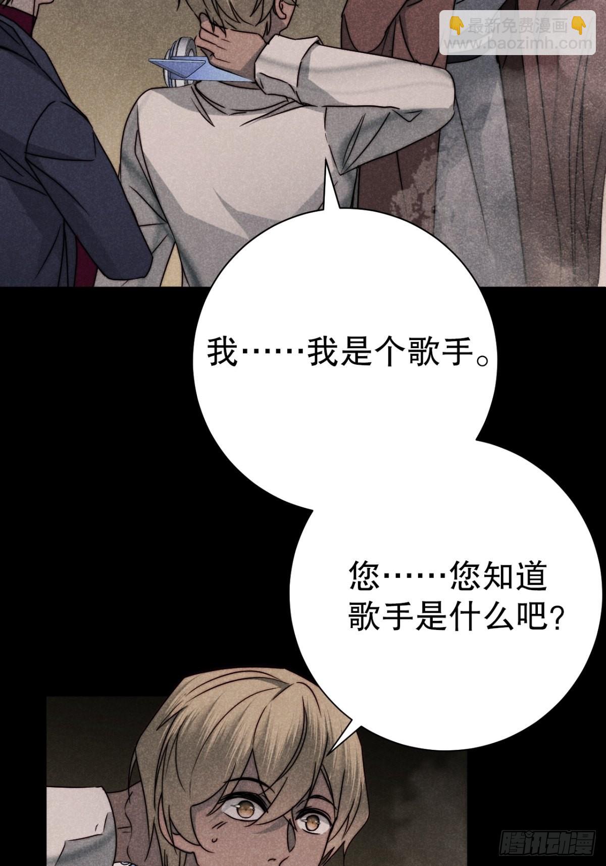 55.踟蹰又独行-第58话