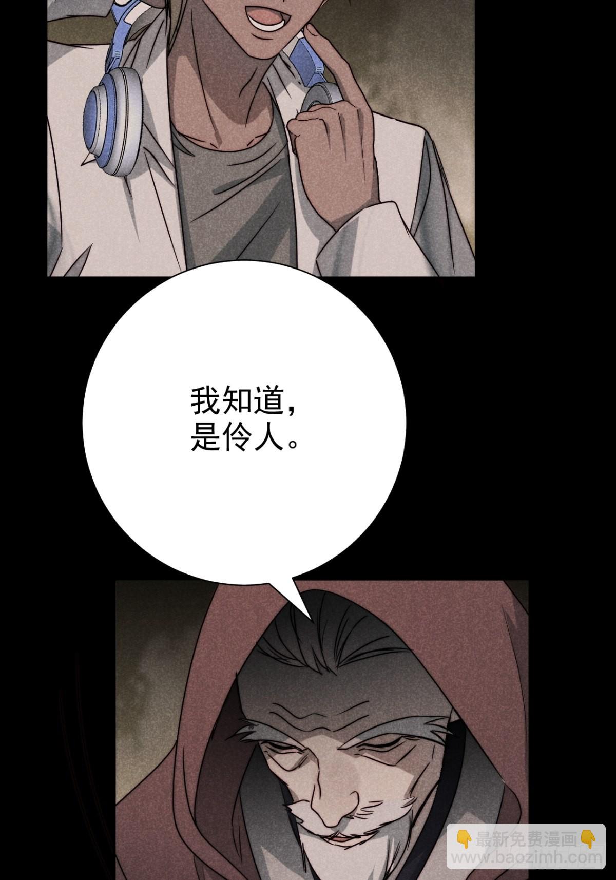 55.踟蹰又独行-第58话